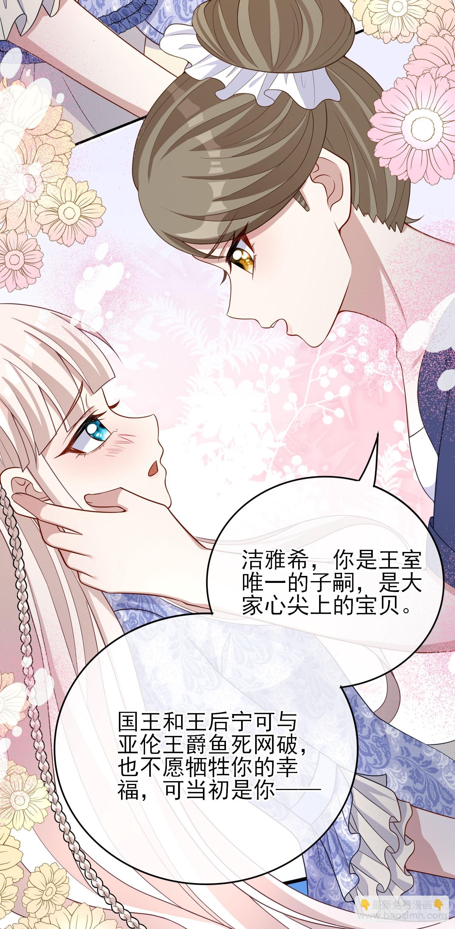 第42话有点难过