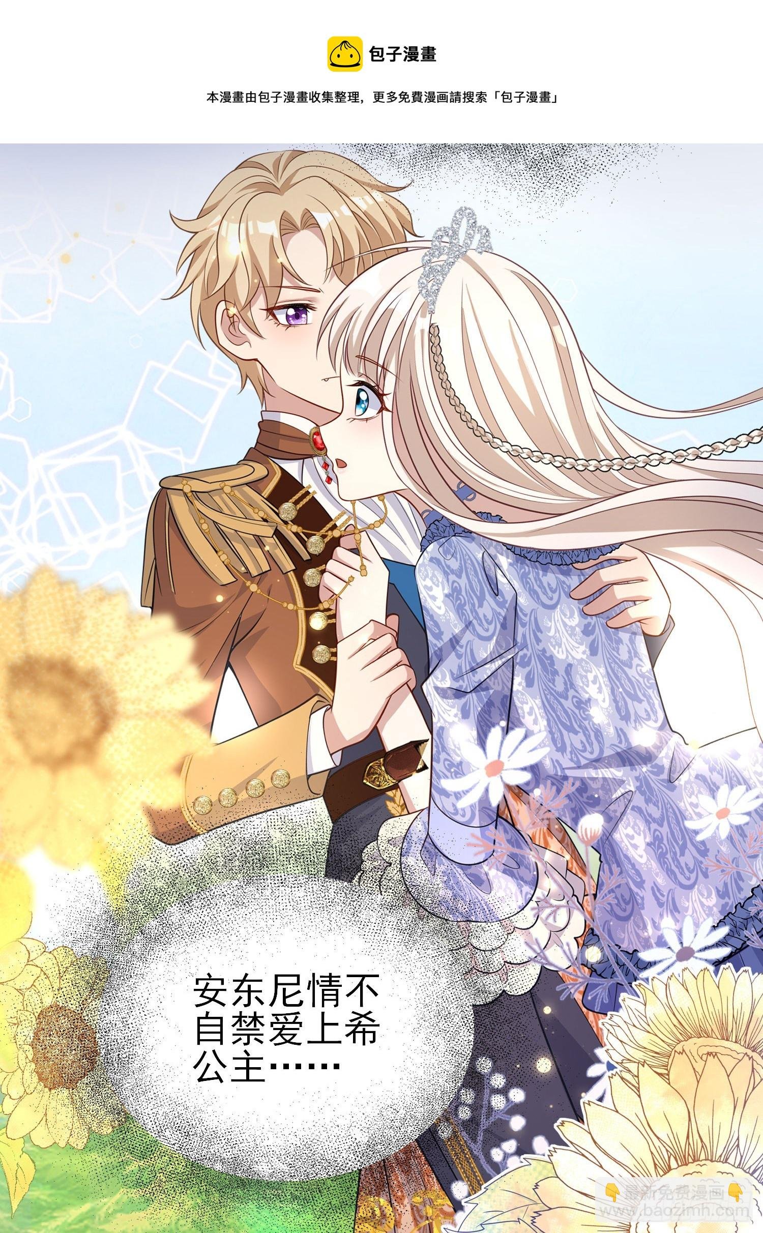 第43话整理线索