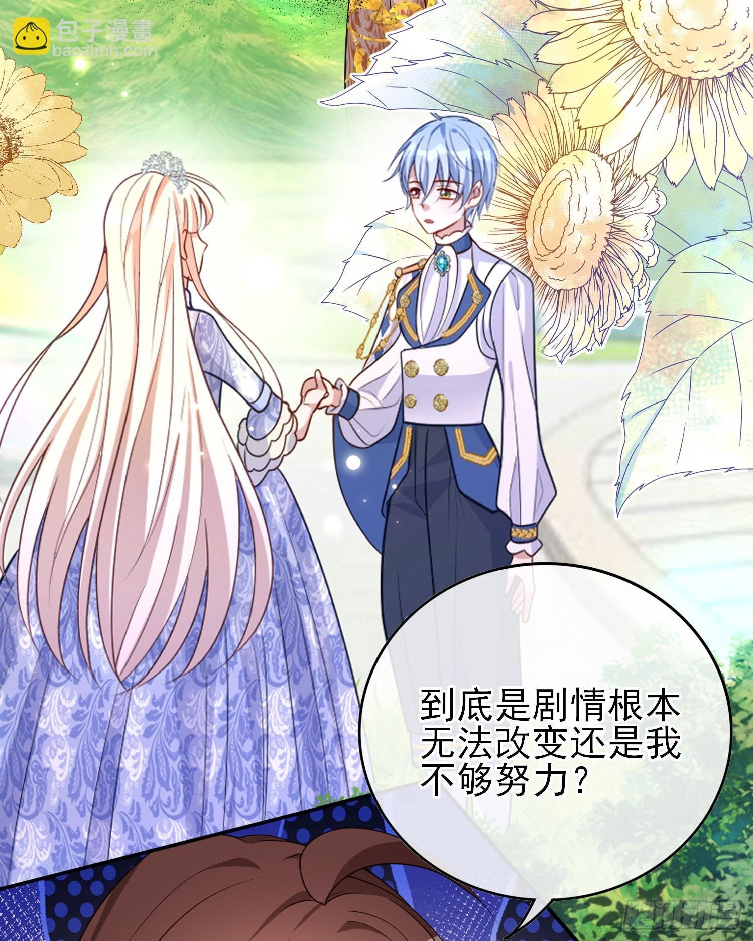 第43话整理线索
