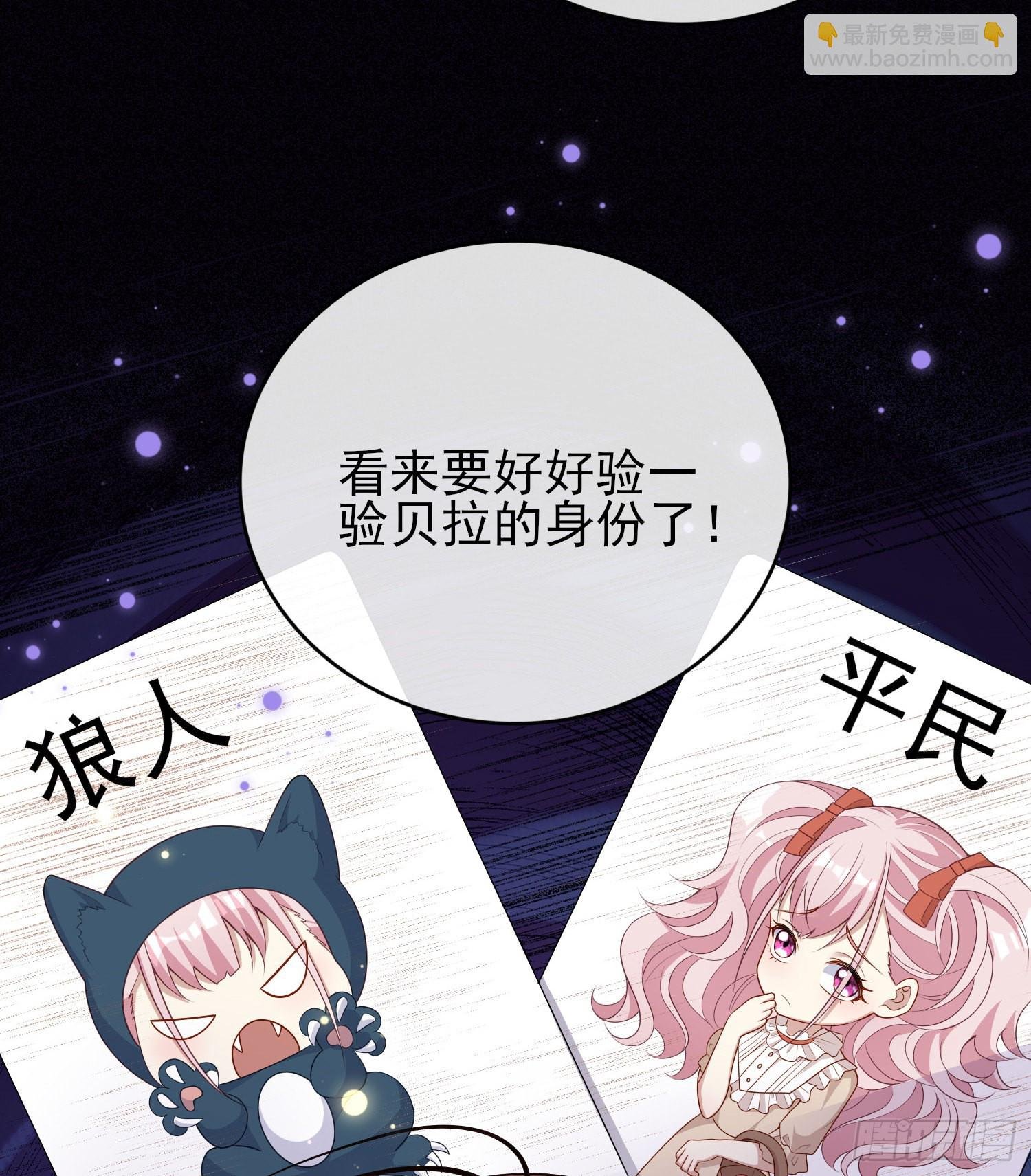 第43话整理线索
