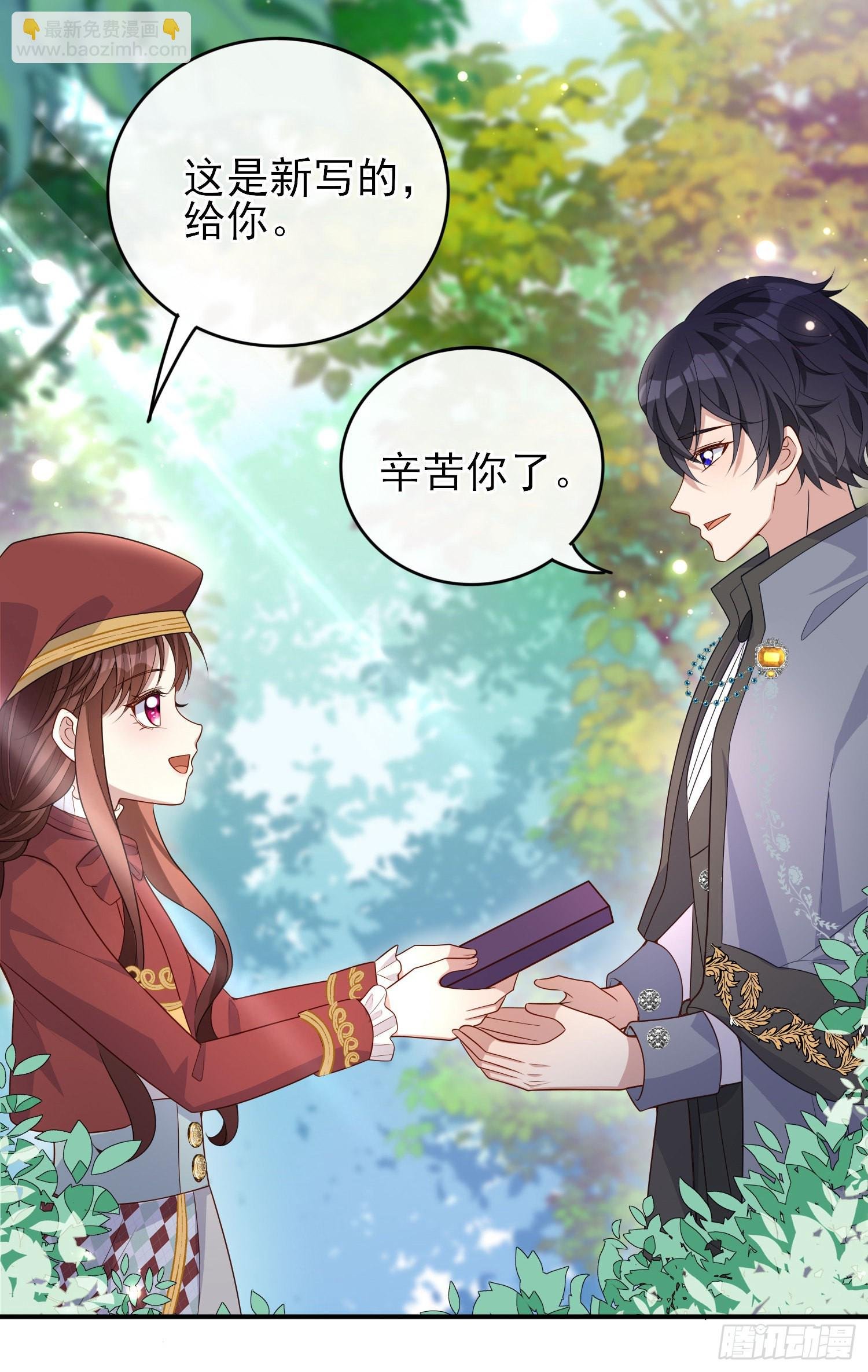 第43话整理线索