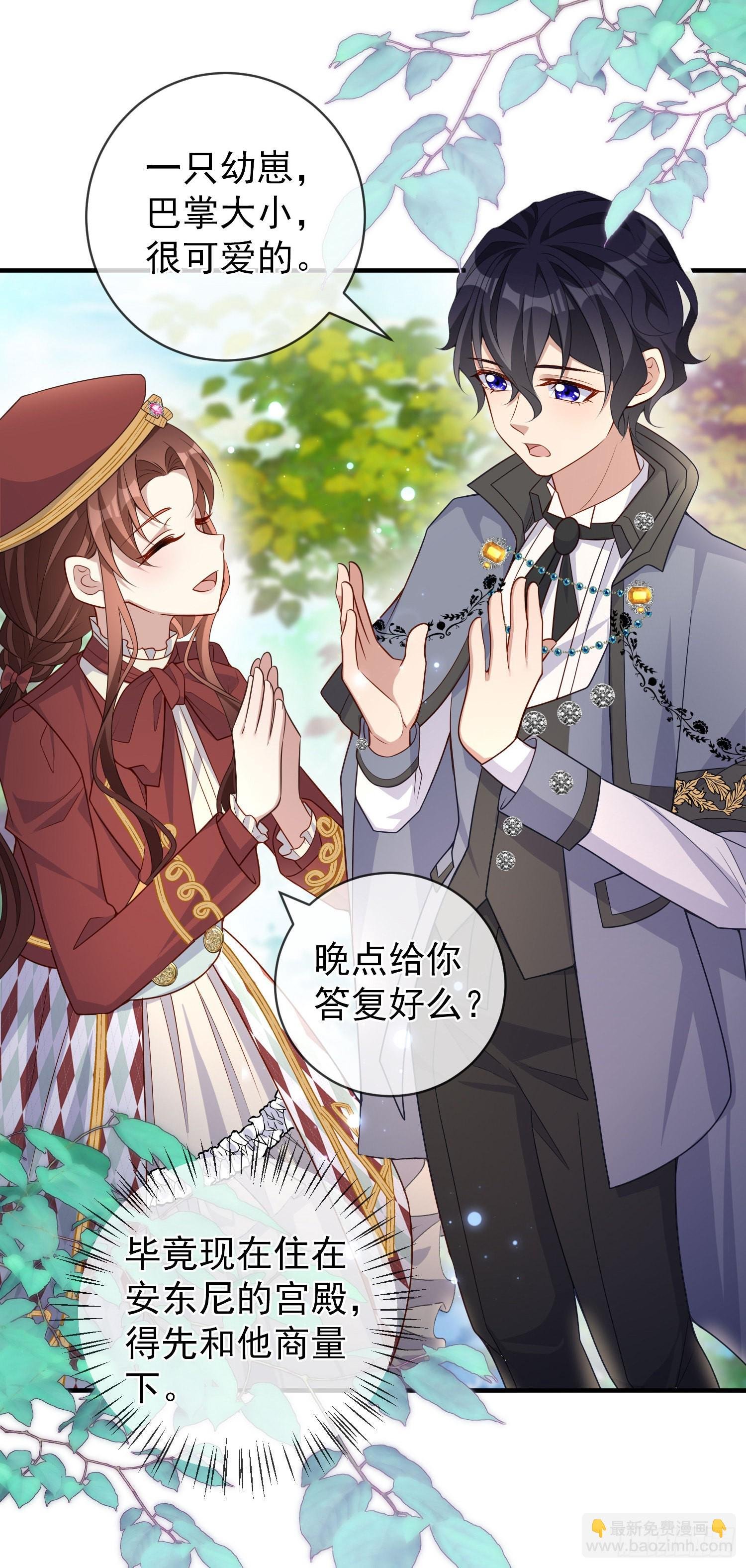 第43话整理线索