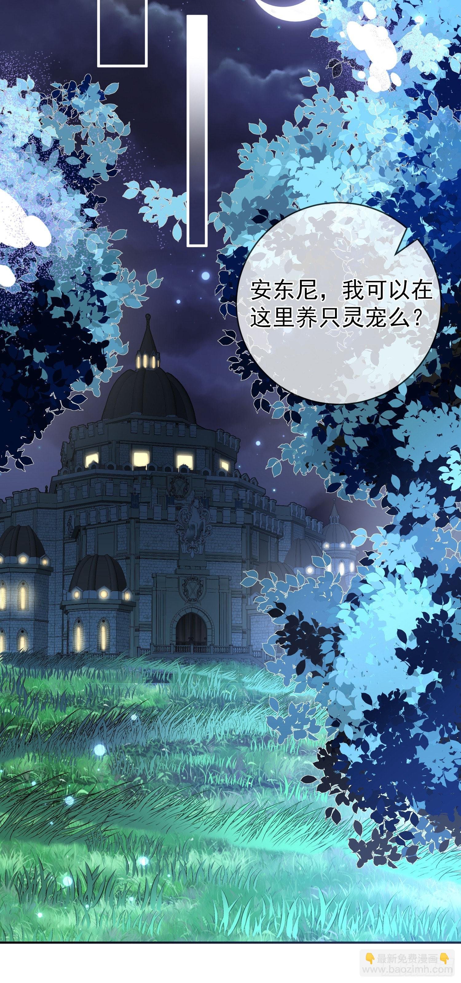 第43话整理线索