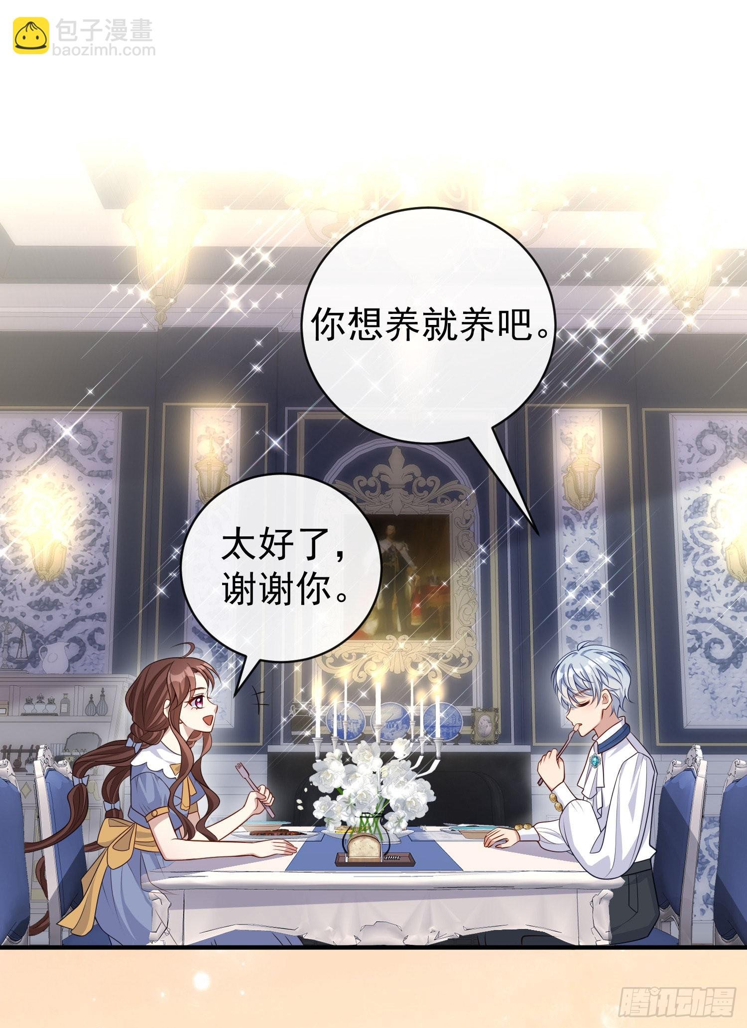 第43话整理线索