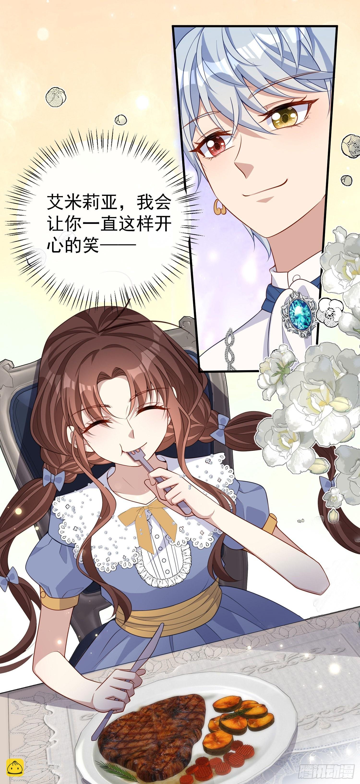第43话整理线索
