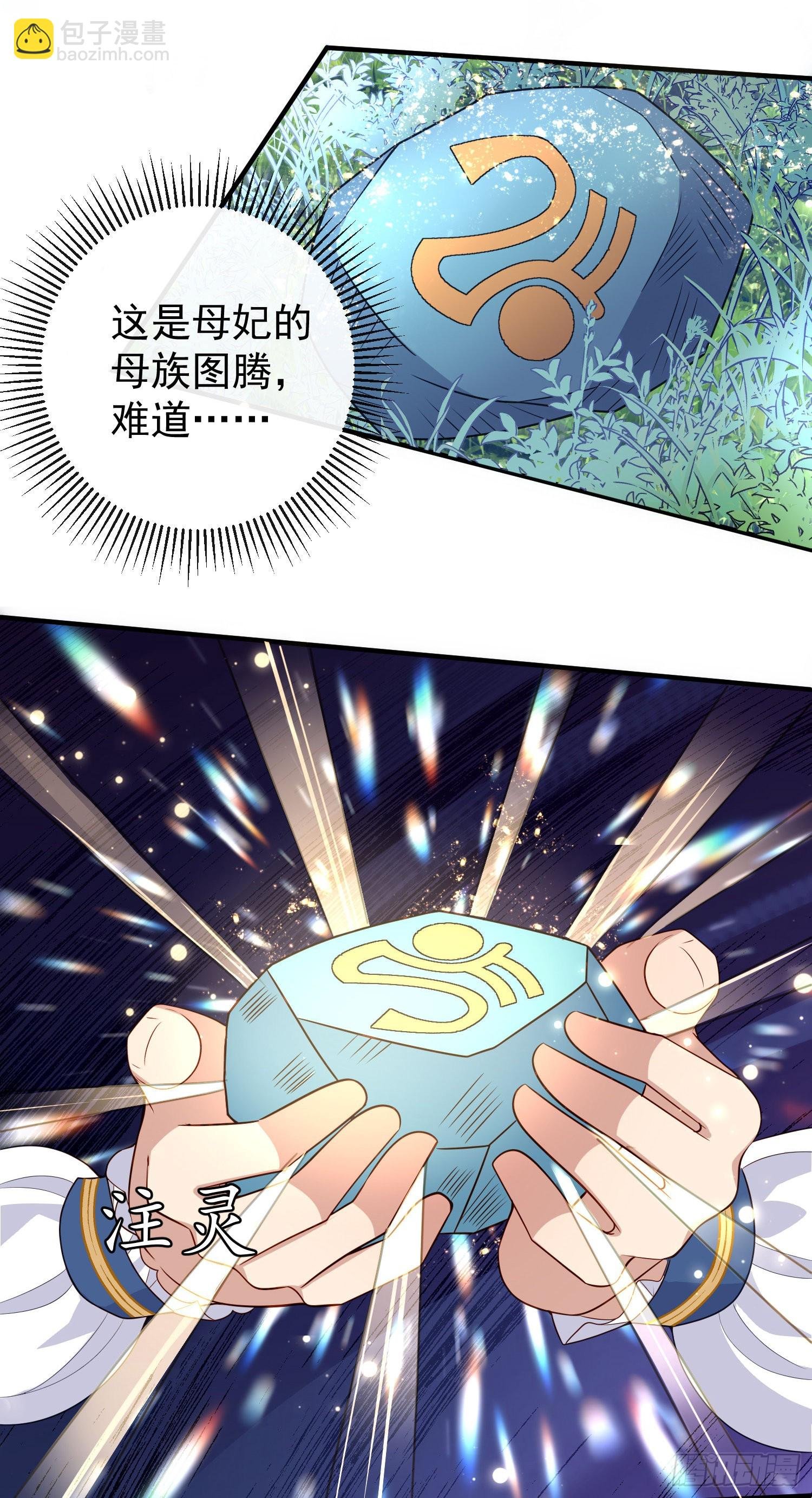 第43话整理线索