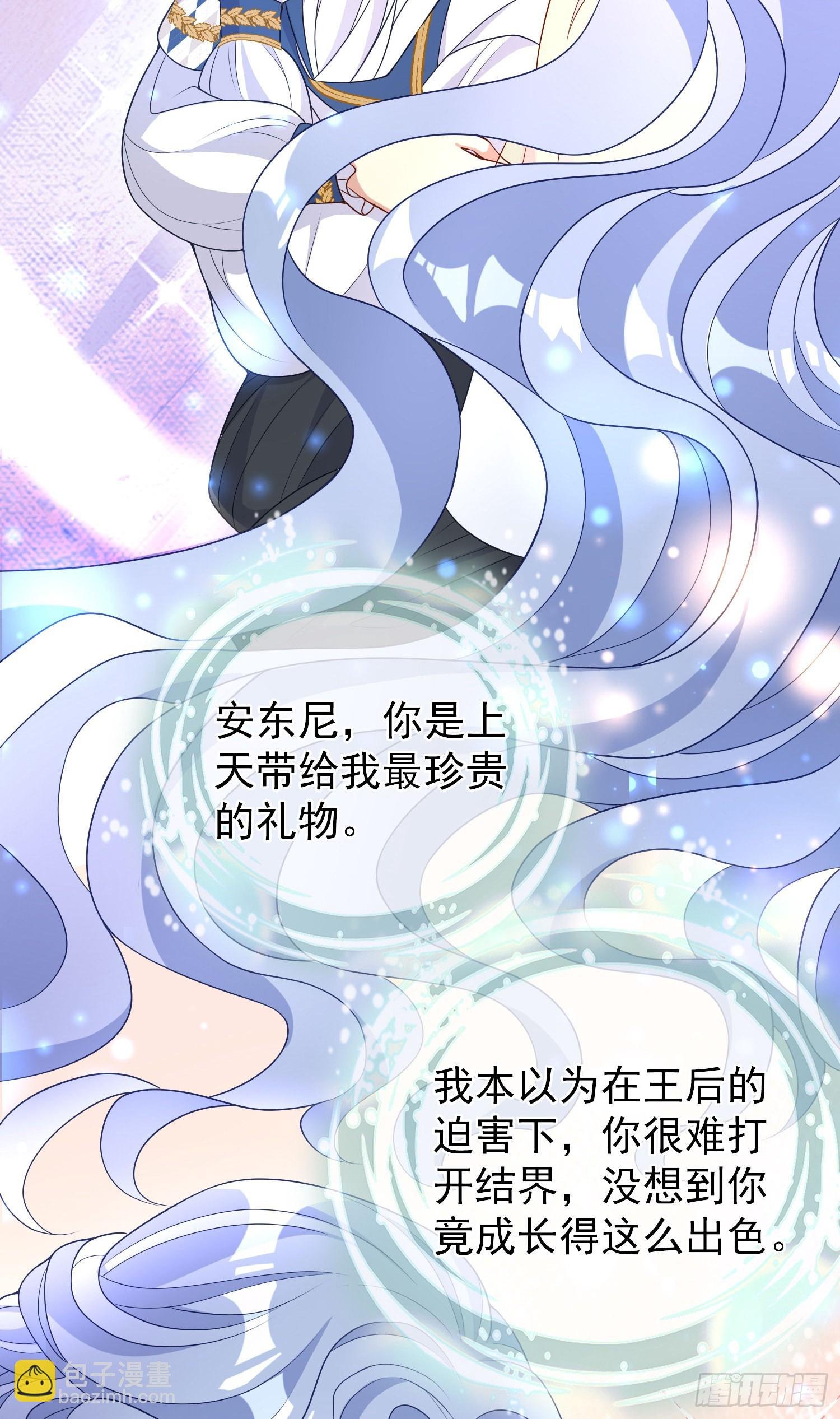第44话我要成为王