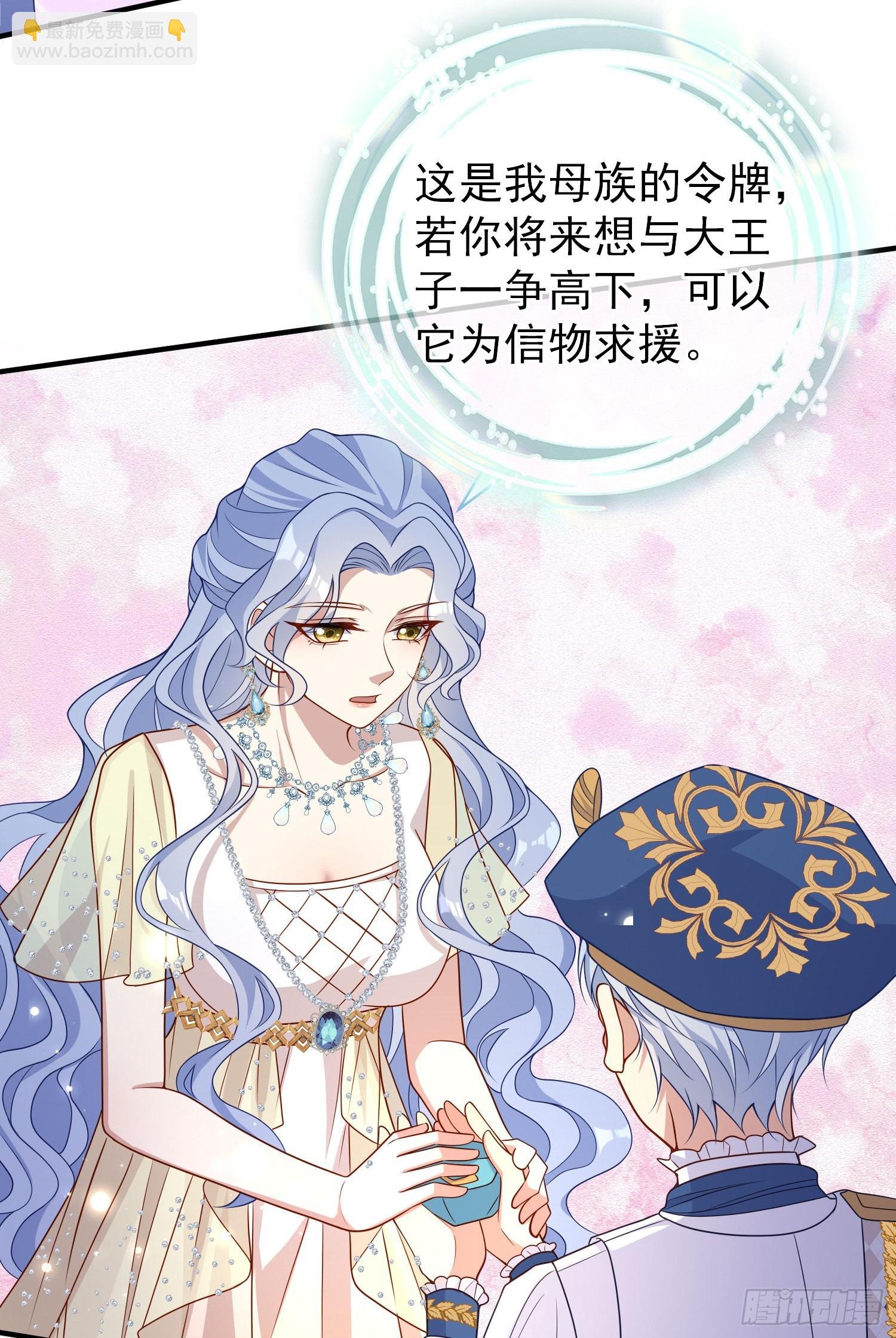 第44话我要成为王