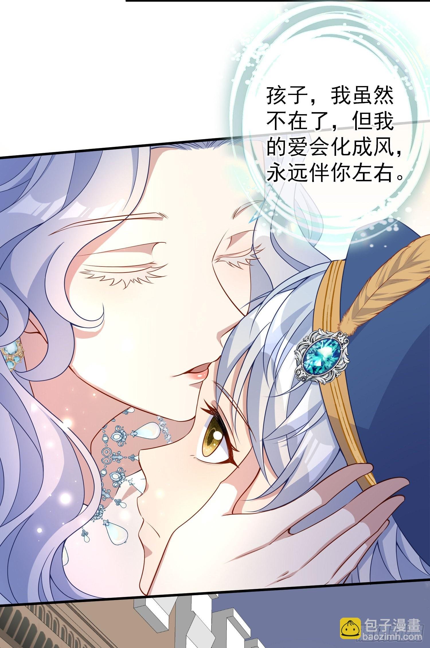 第44话我要成为王