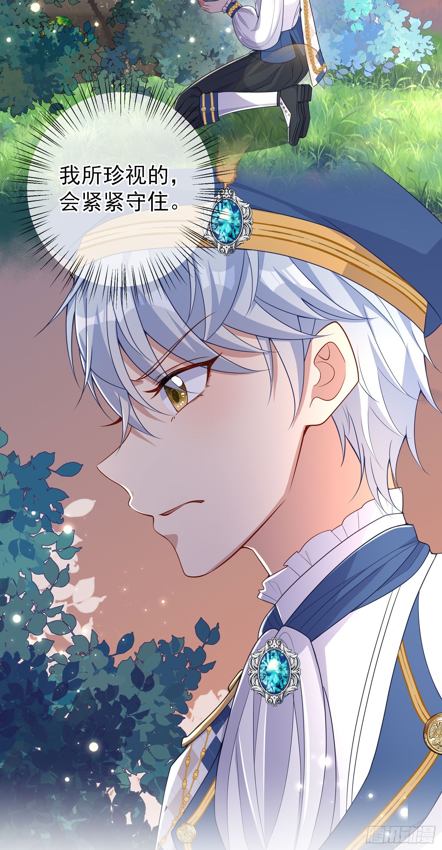 第44话我要成为王