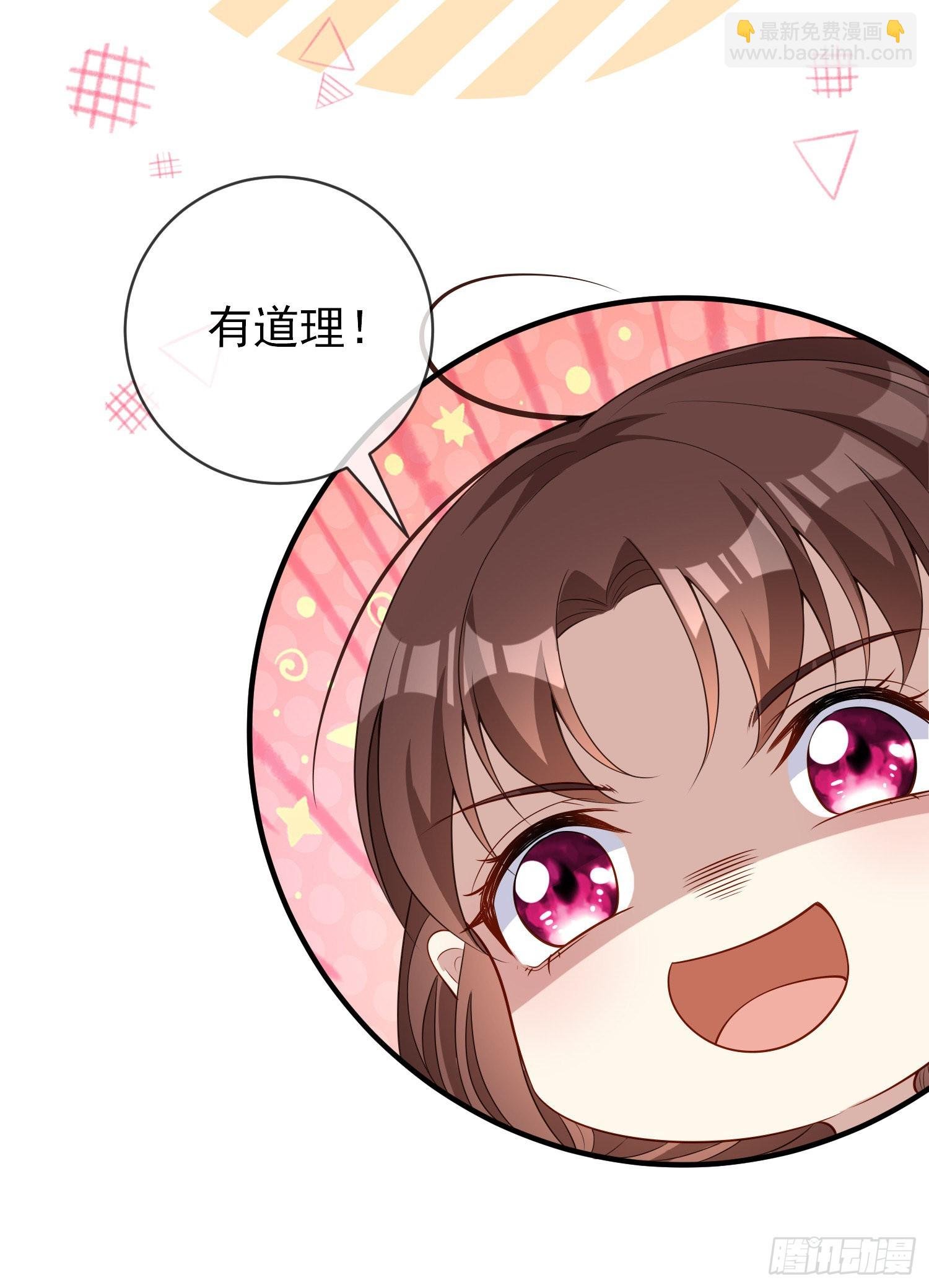 第44话我要成为王
