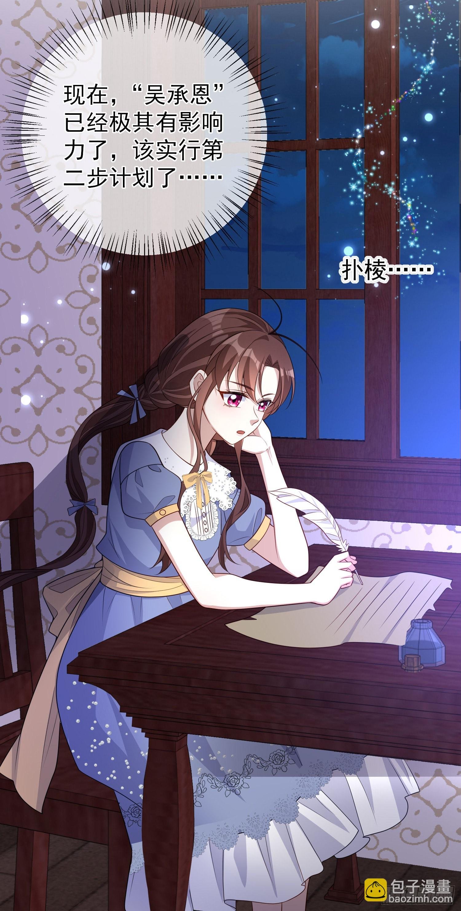 第44话我要成为王