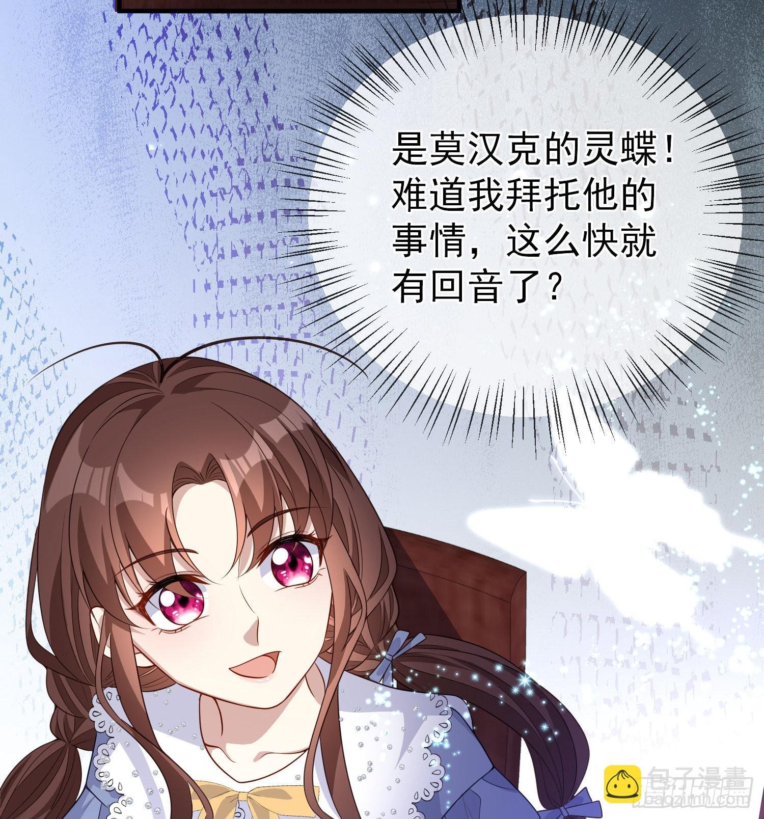 第44话我要成为王