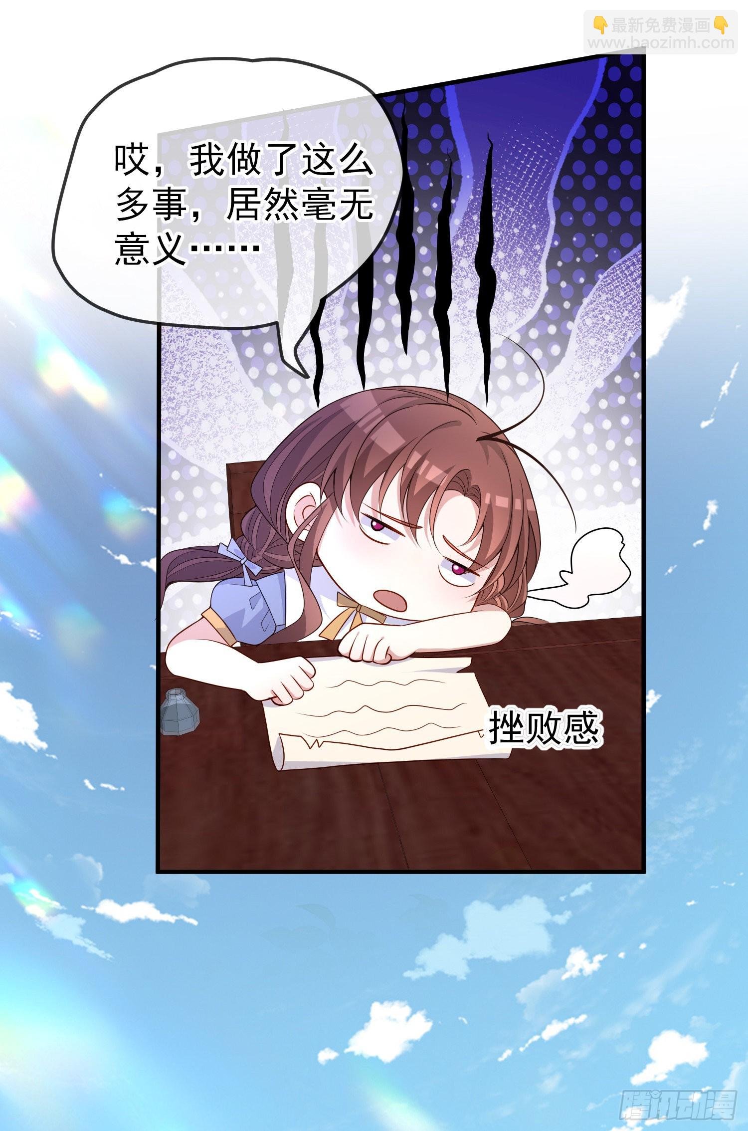 第45话德里克先告白？