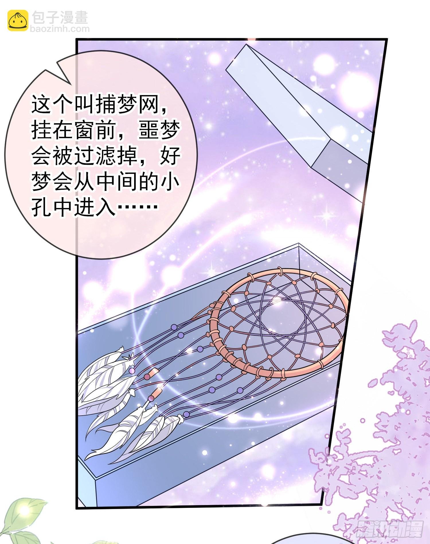 第45话德里克先告白？