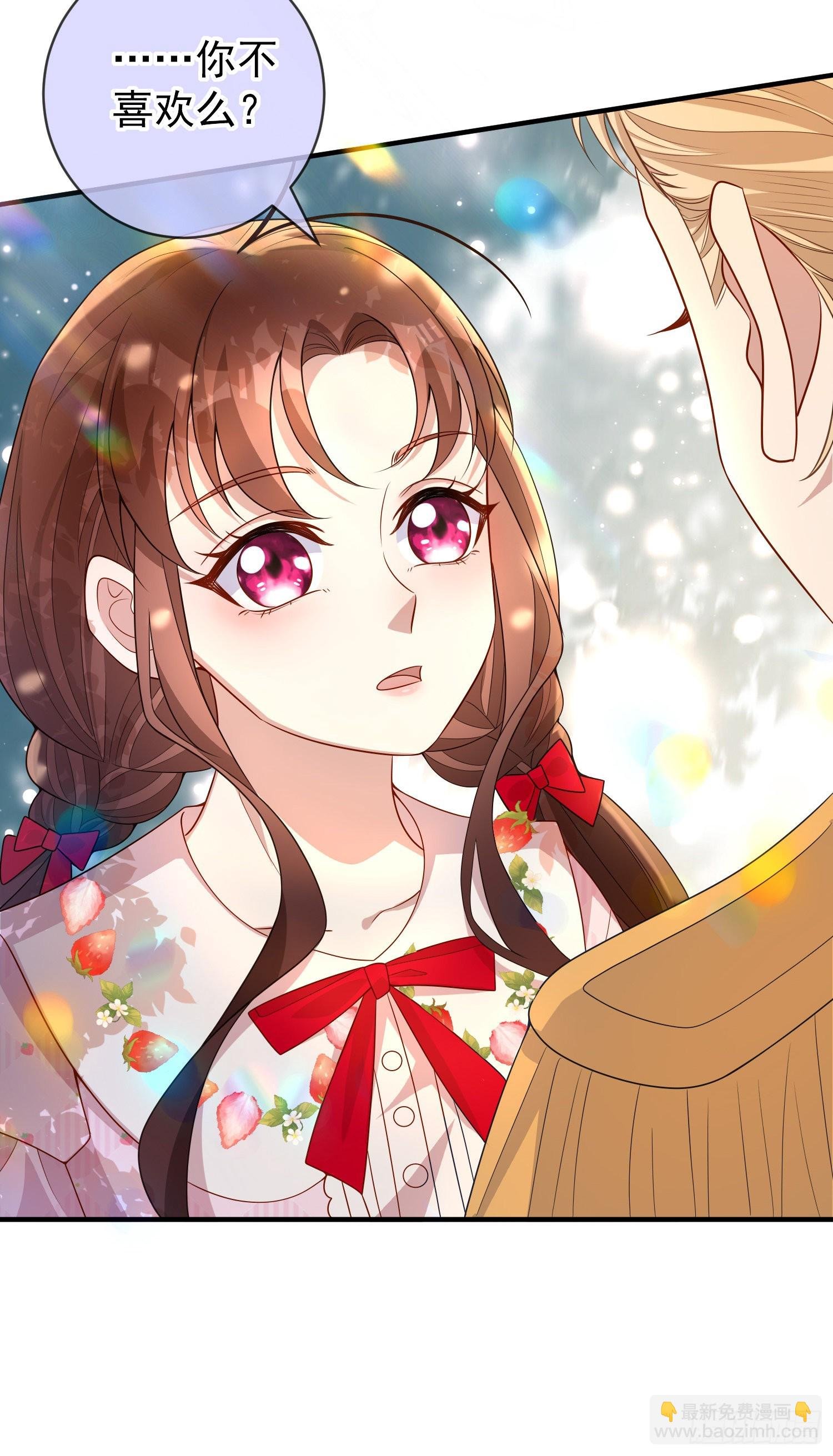 第45话德里克先告白？