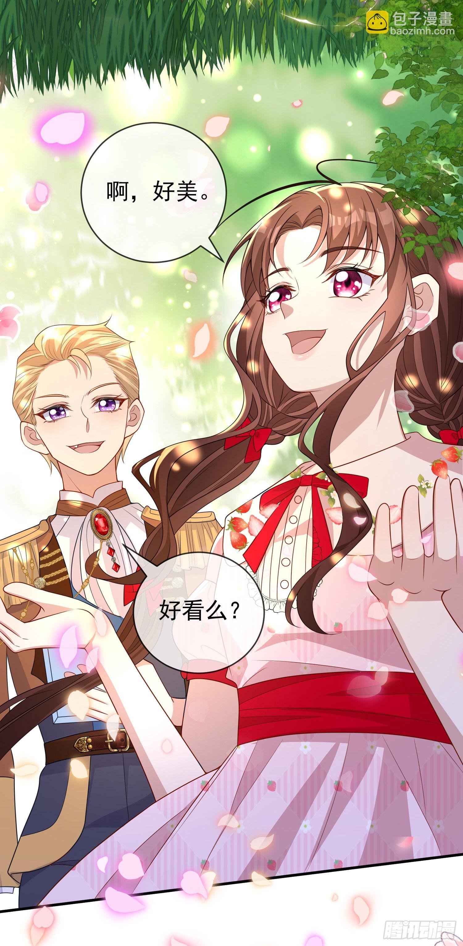 第45话德里克先告白？