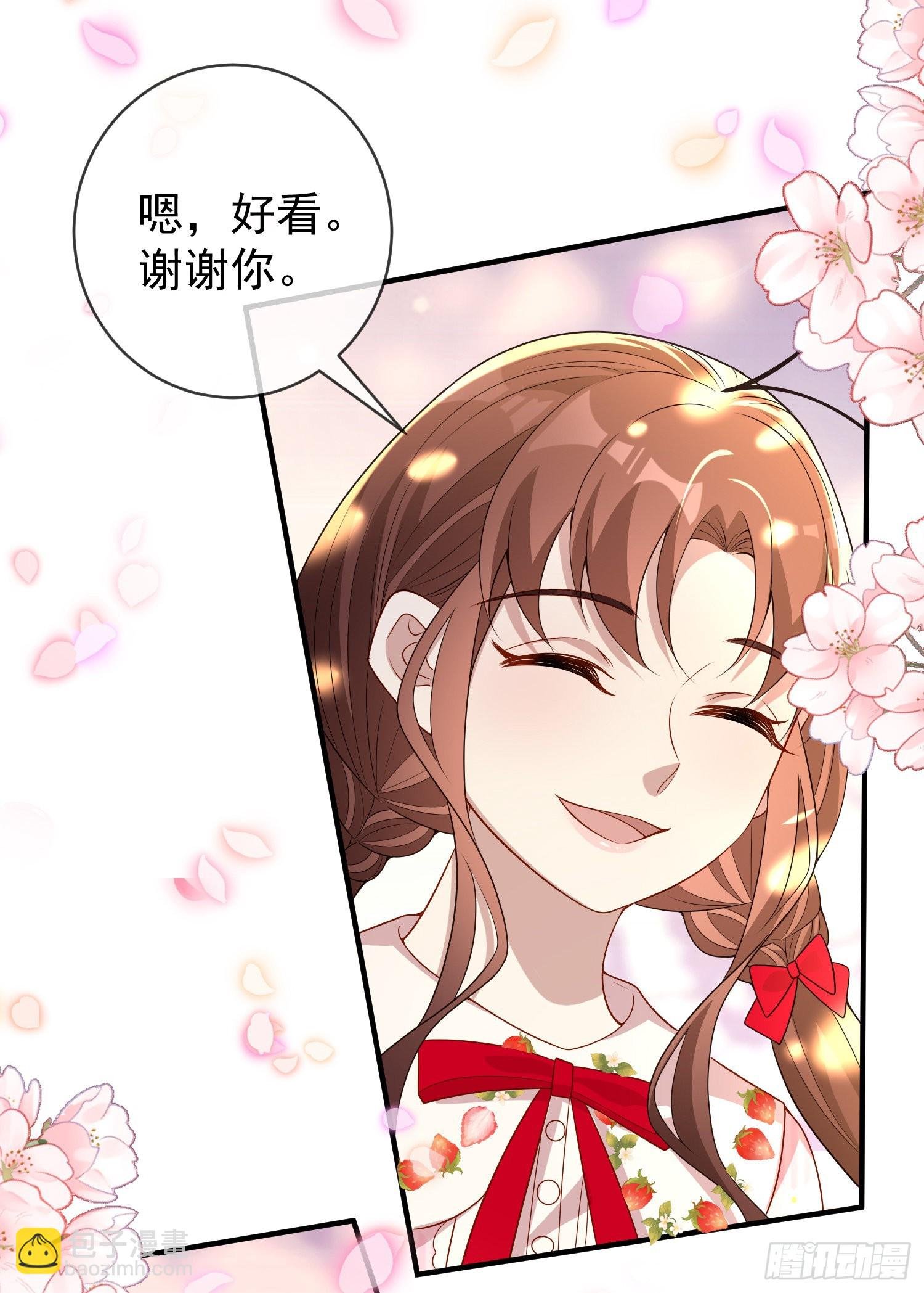 第45话德里克先告白？