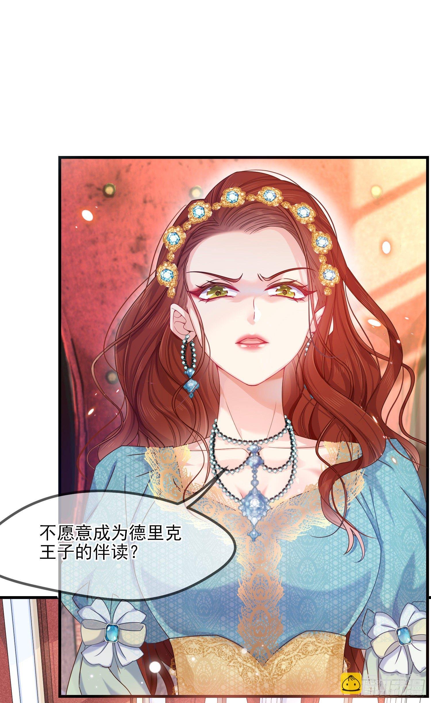 第3话一起睡觉觉