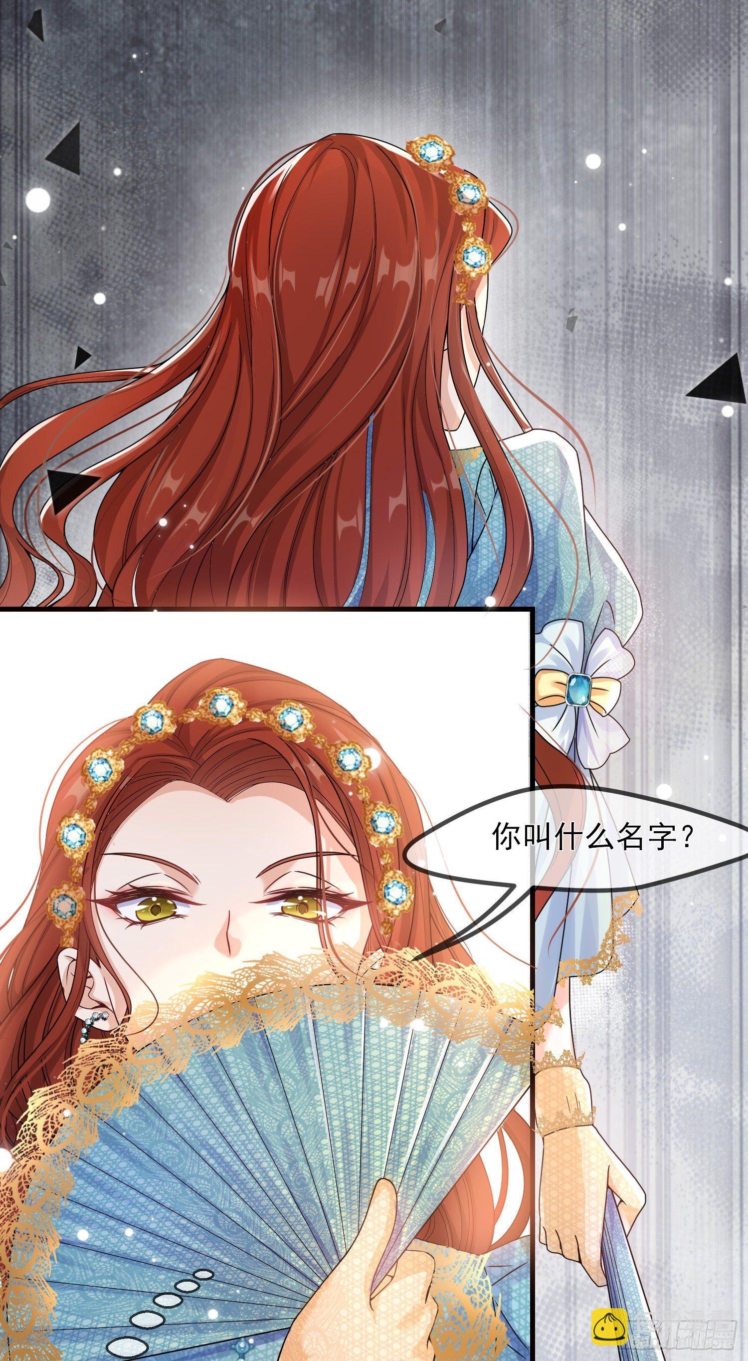第3话一起睡觉觉