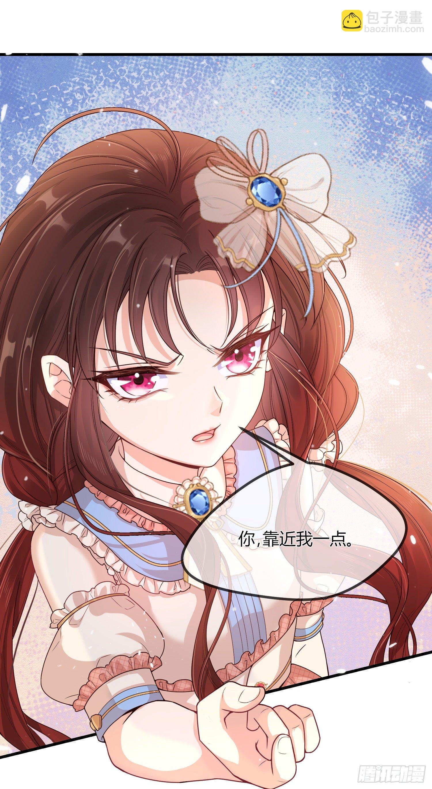 第3话一起睡觉觉