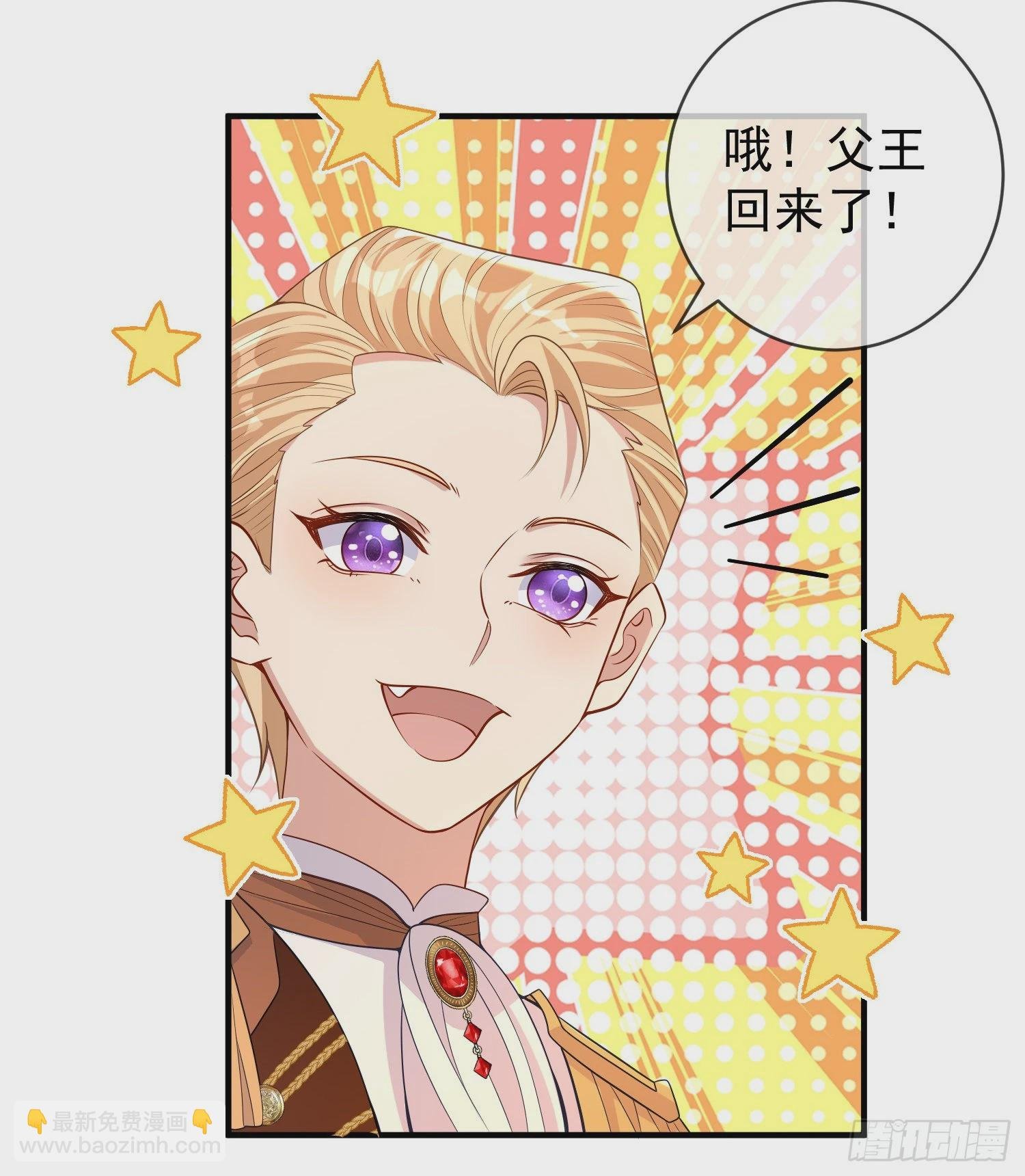 第46话交个朋友呀