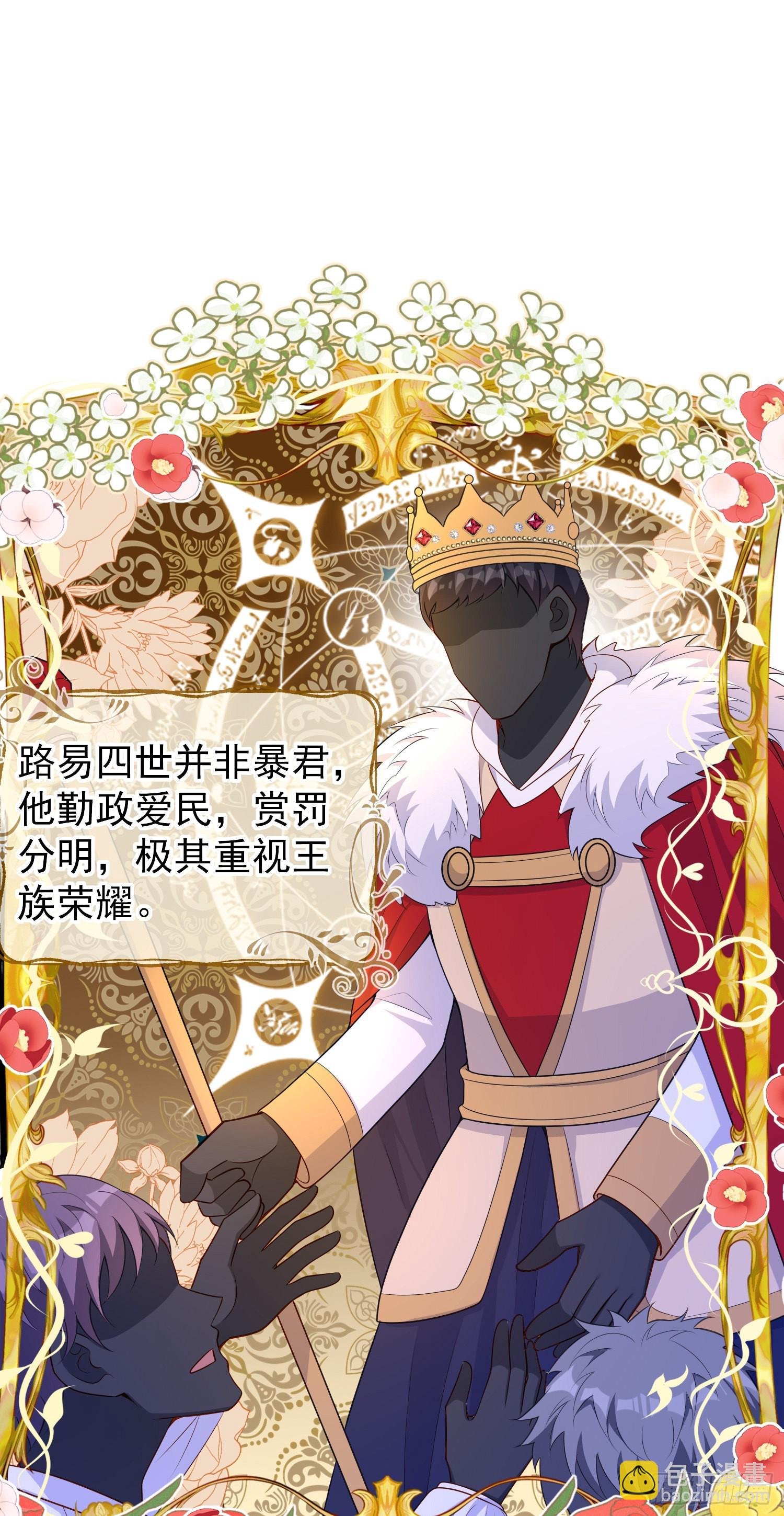 第46话交个朋友呀
