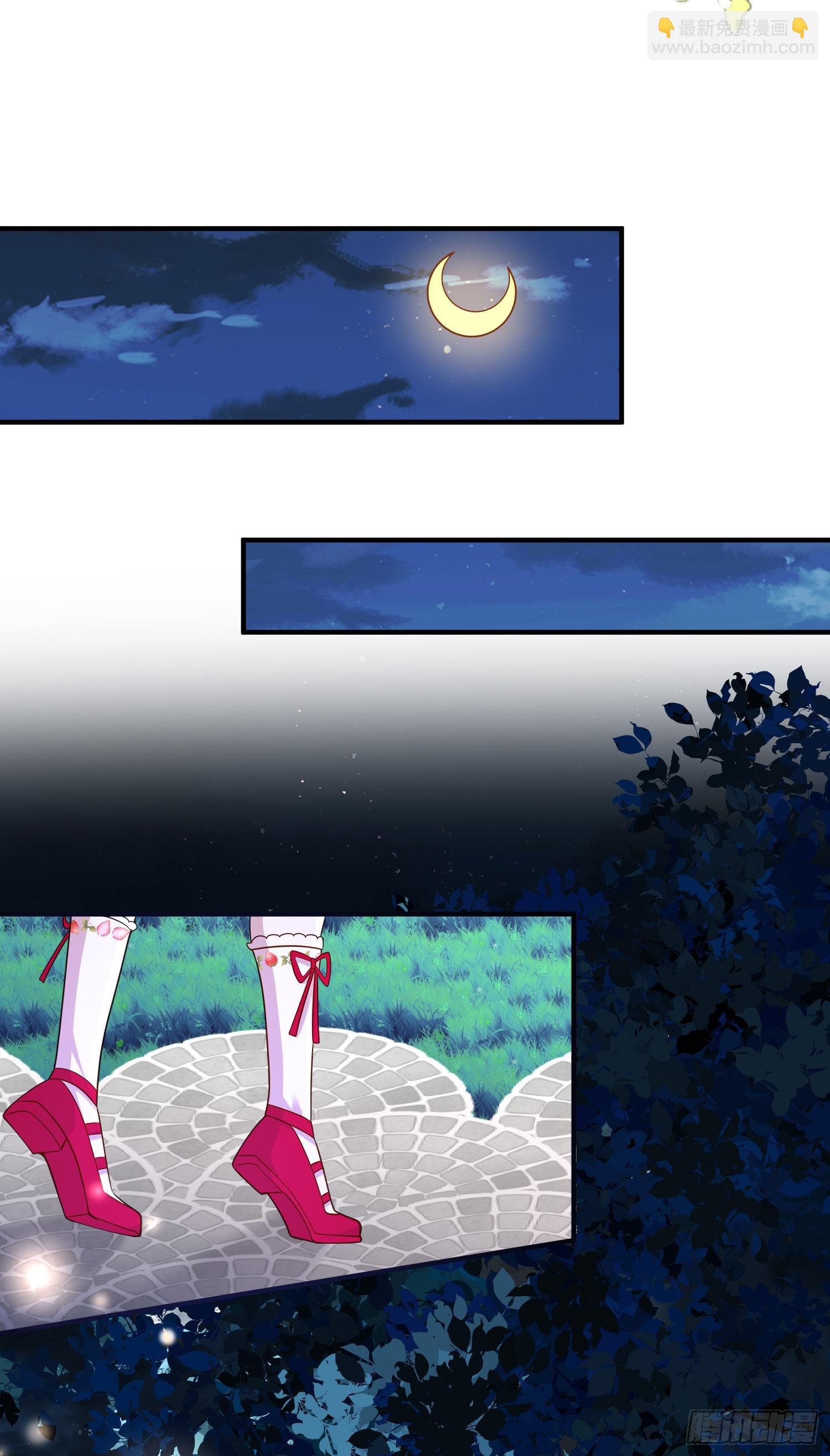 第46话交个朋友呀