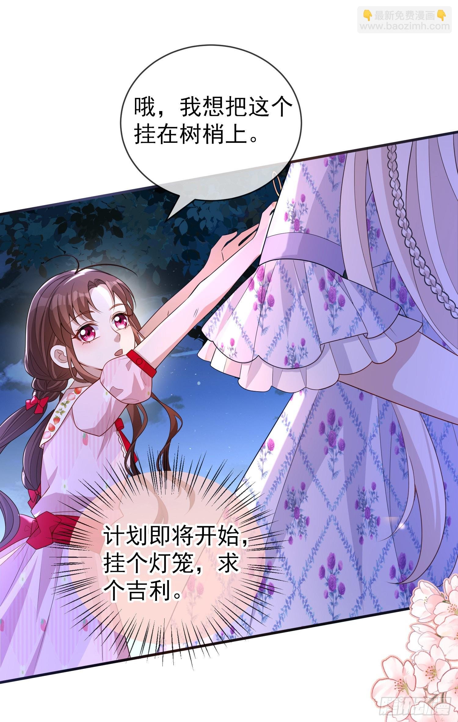 第46话交个朋友呀
