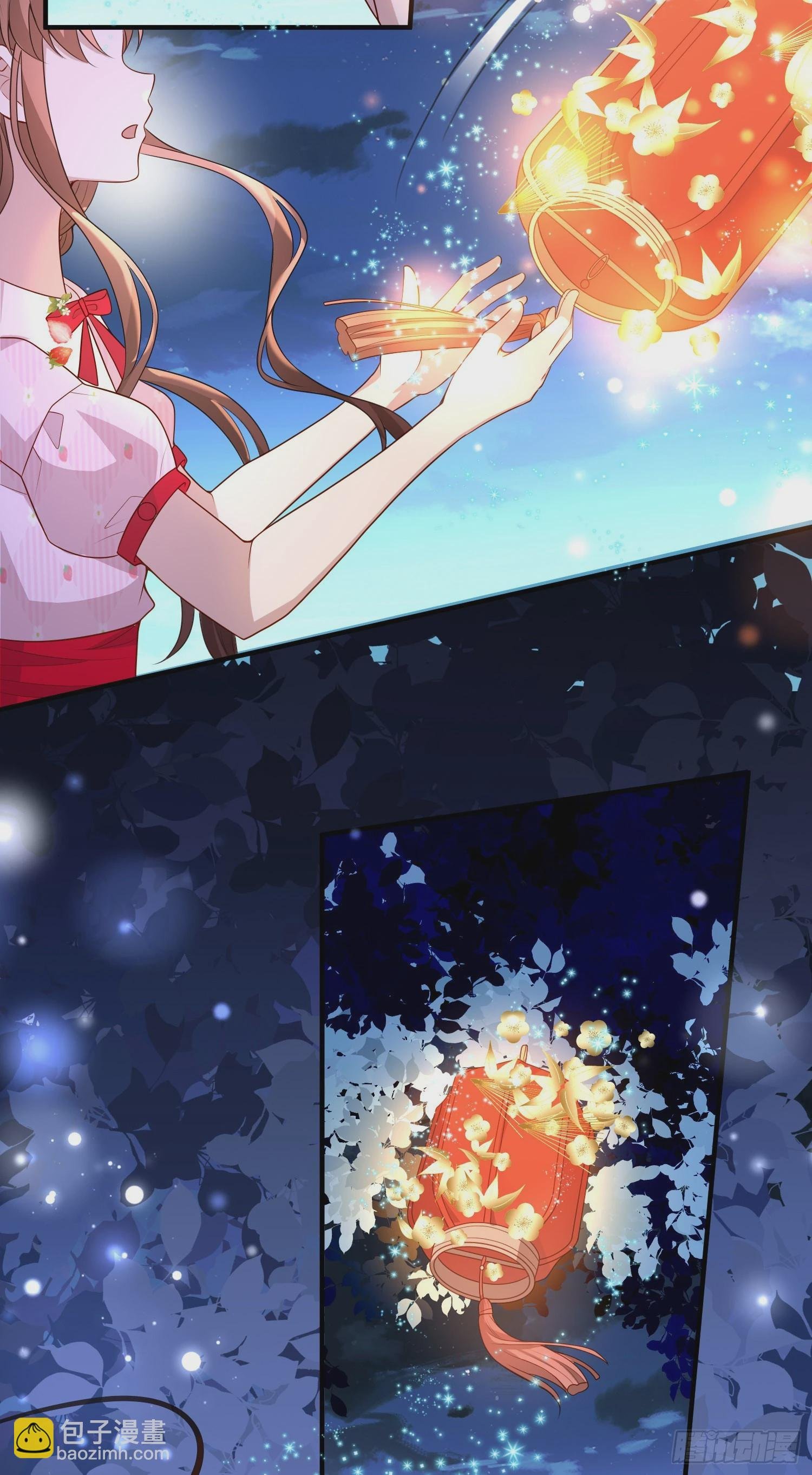 第46话交个朋友呀