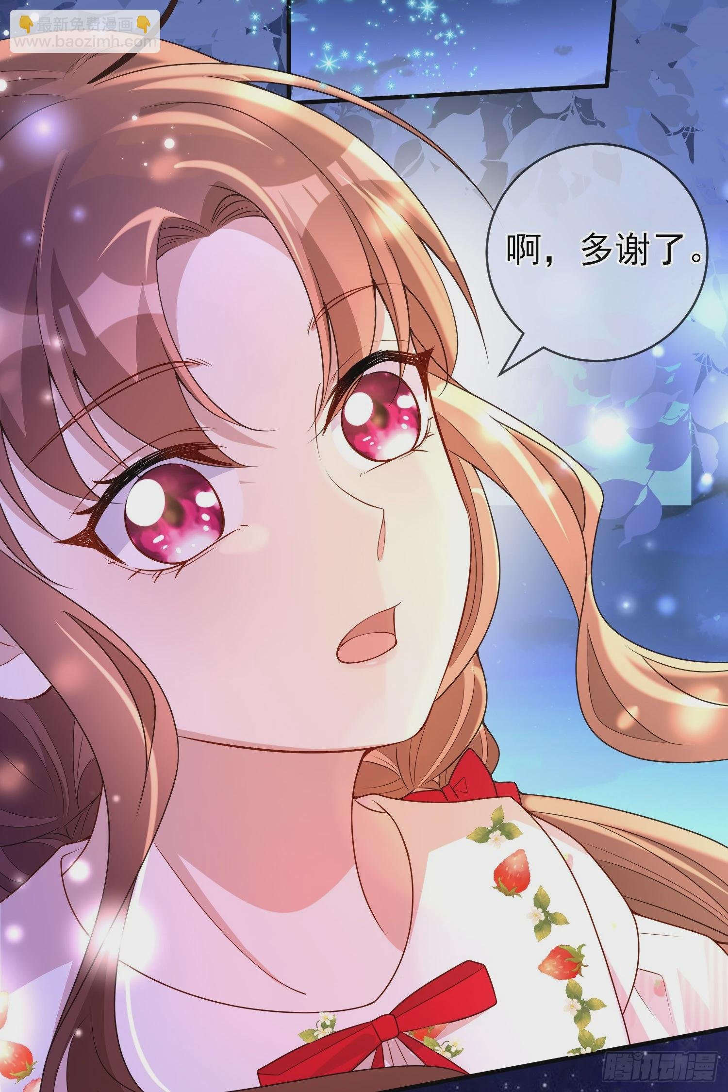 第46话交个朋友呀