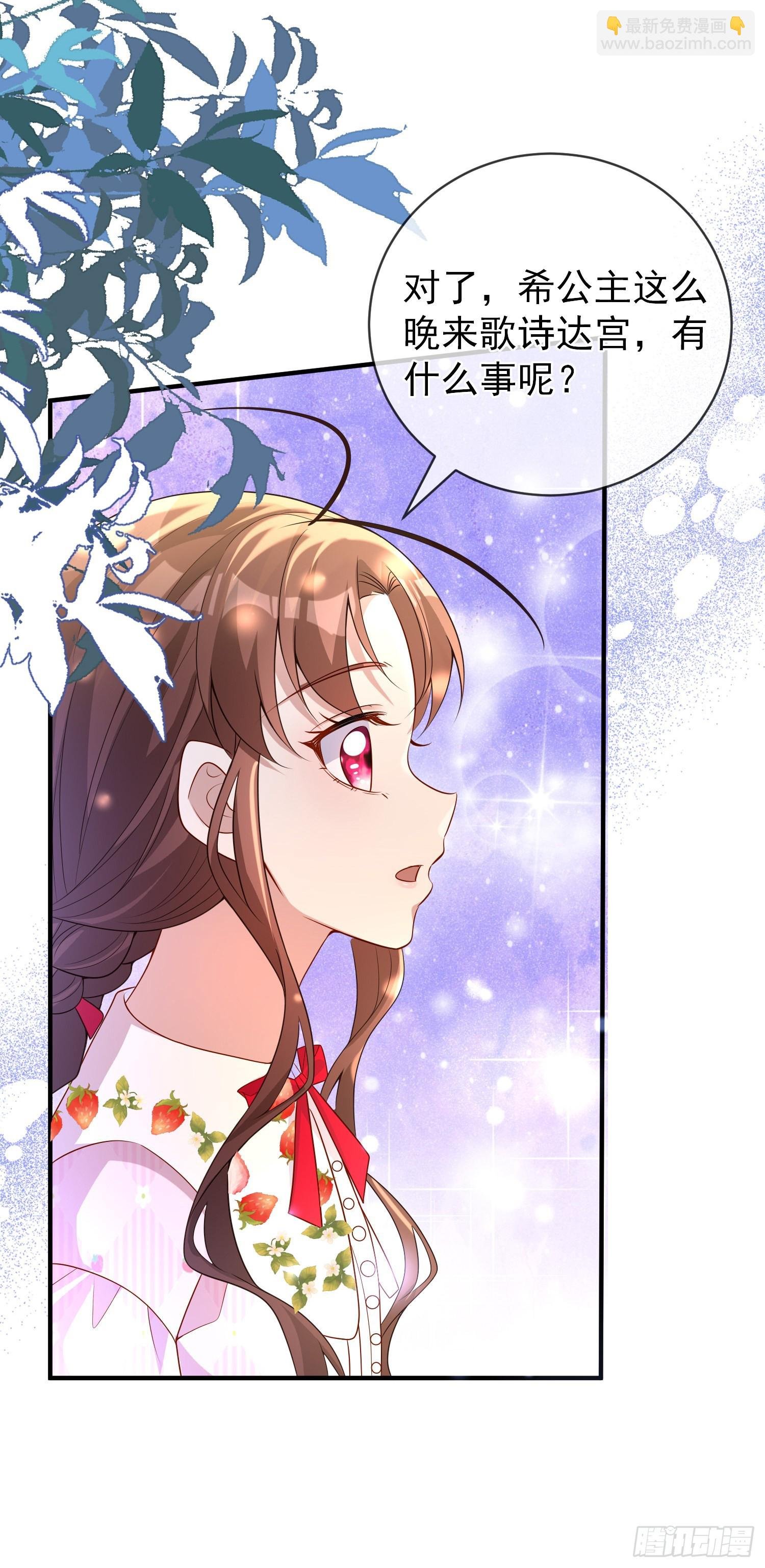 第46话交个朋友呀