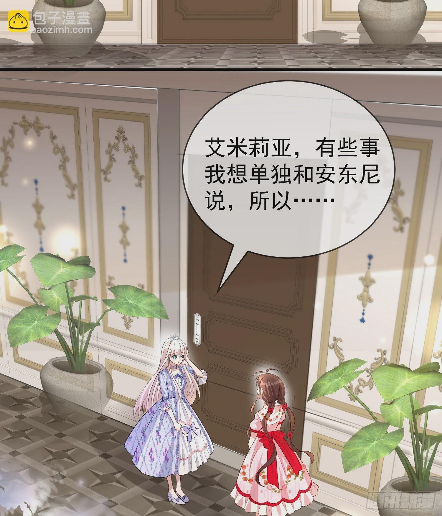 第46话交个朋友呀