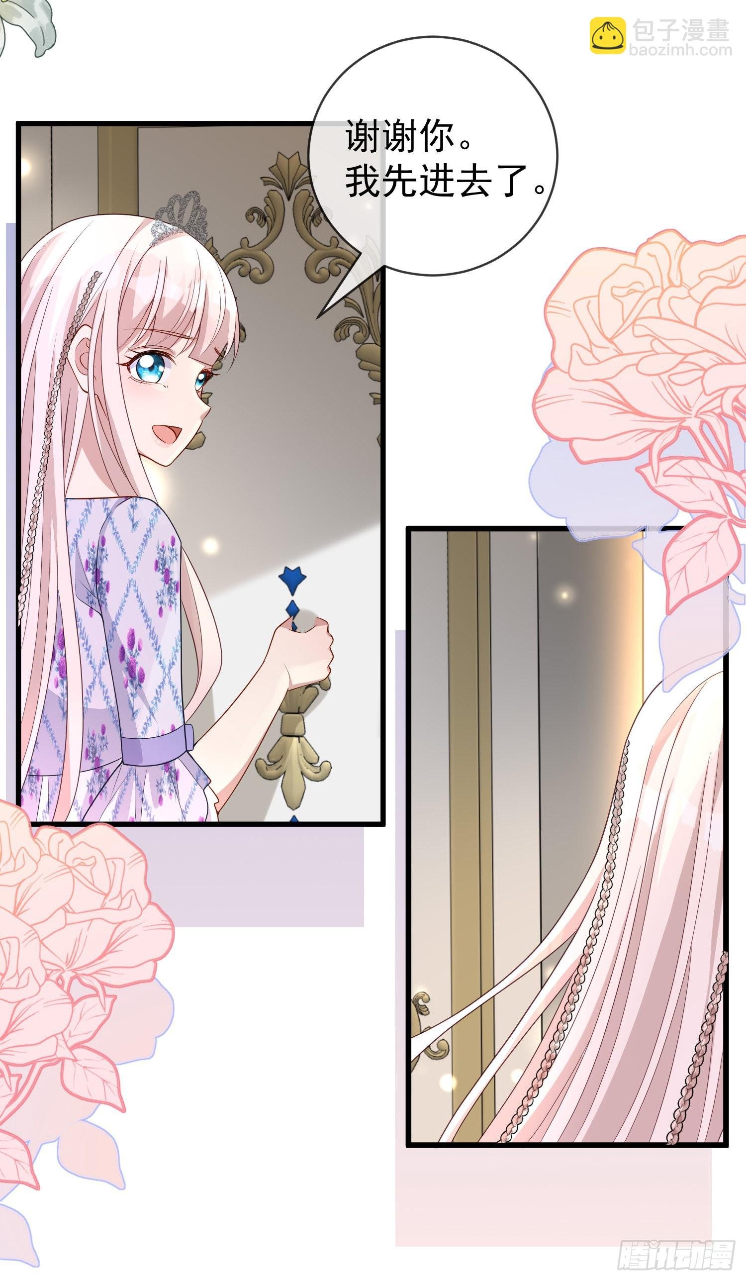 第46话交个朋友呀
