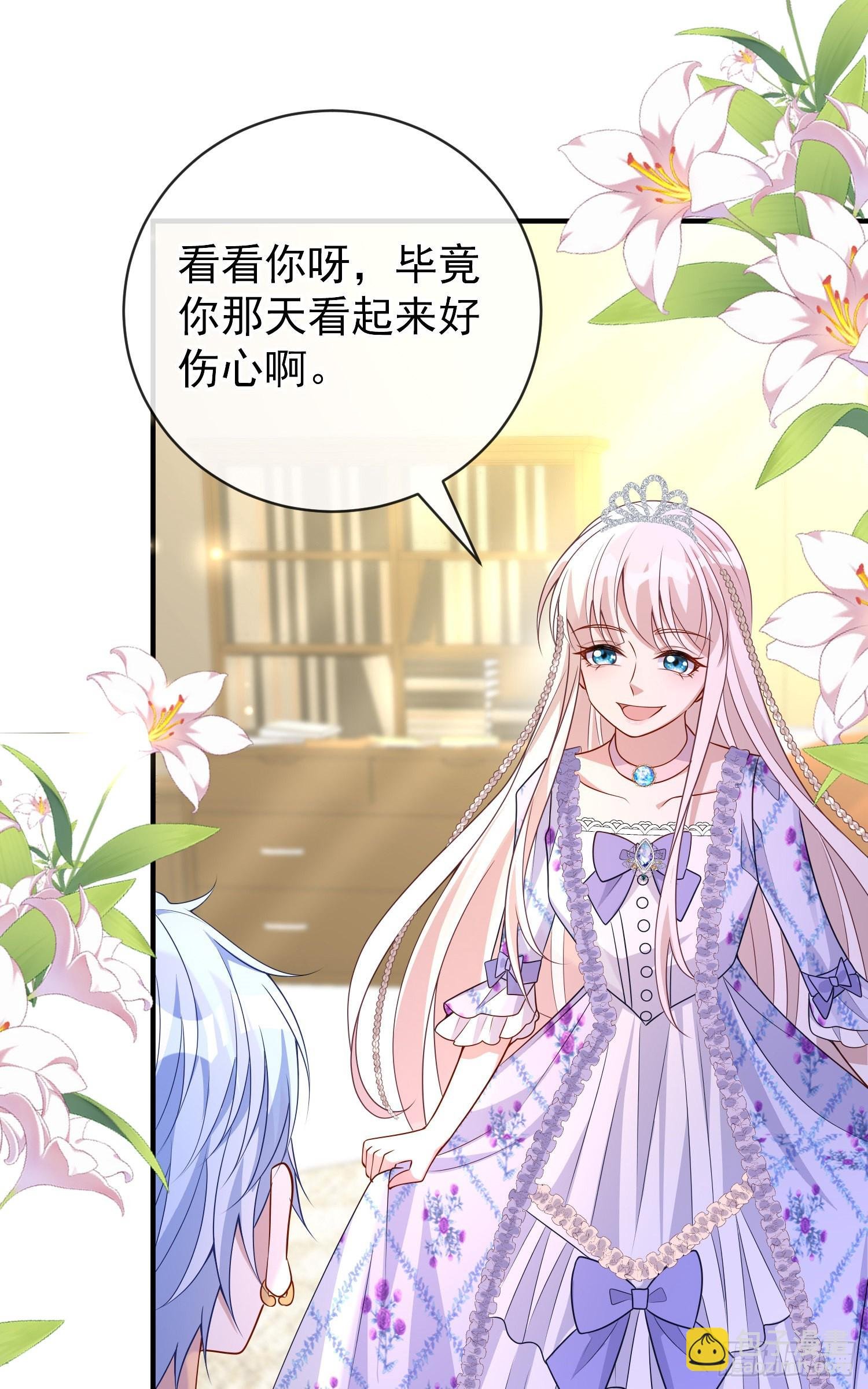 第47话秘密谈判？