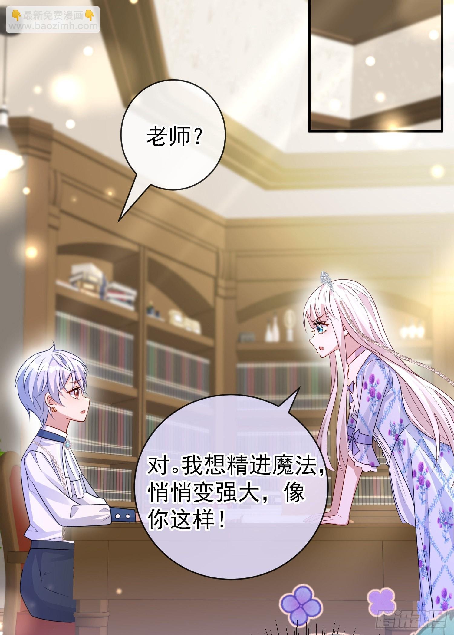 第47话秘密谈判？