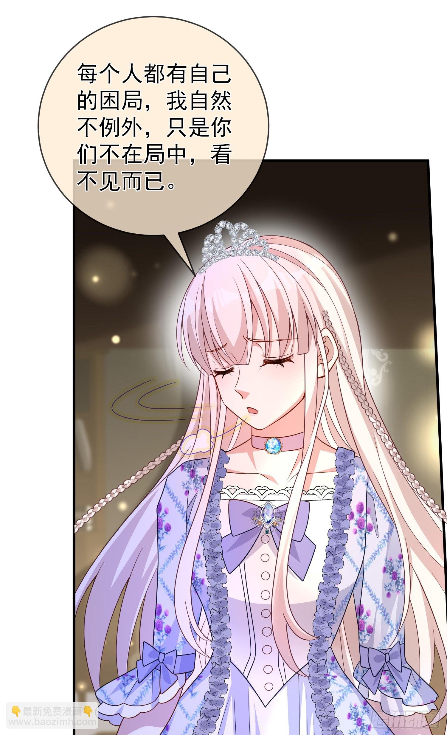 第47话秘密谈判？