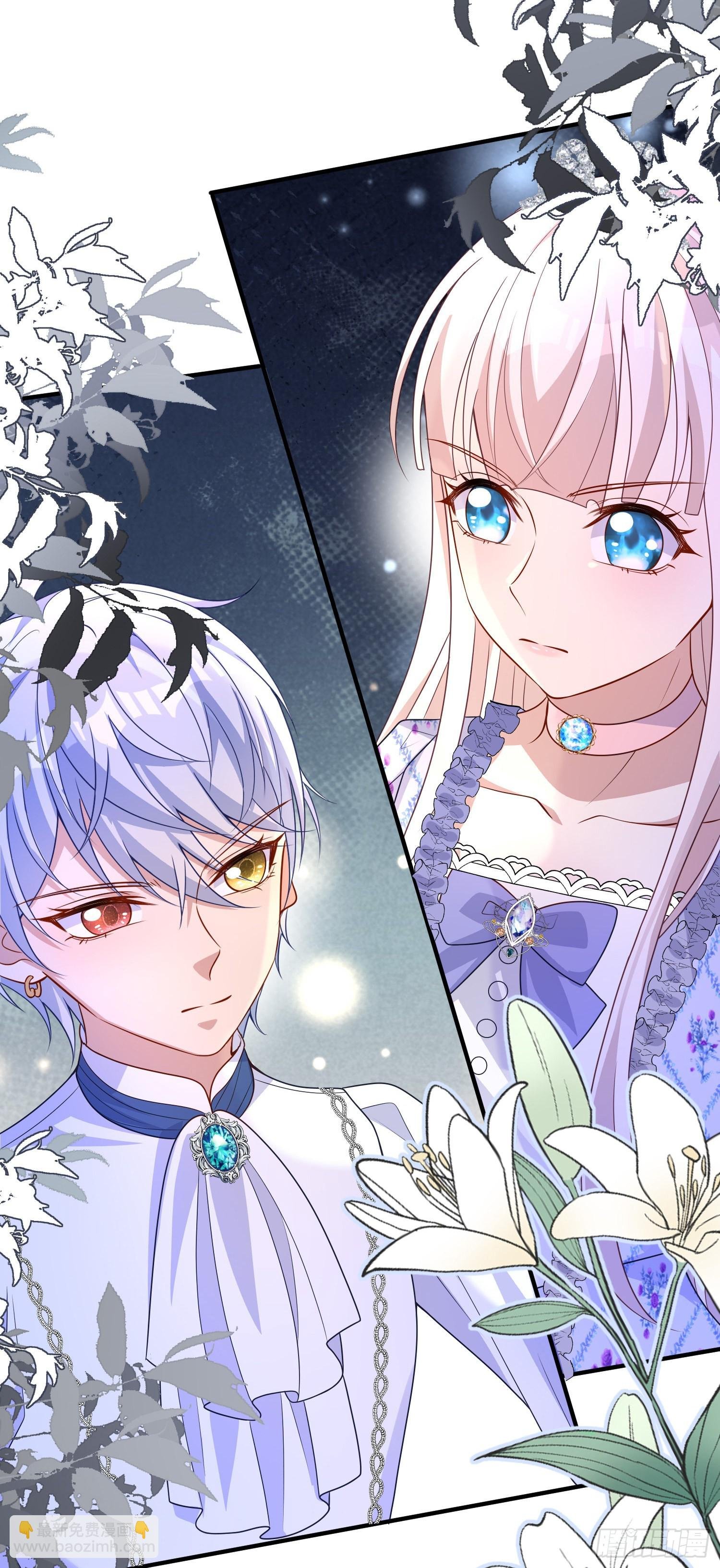 第47话秘密谈判？