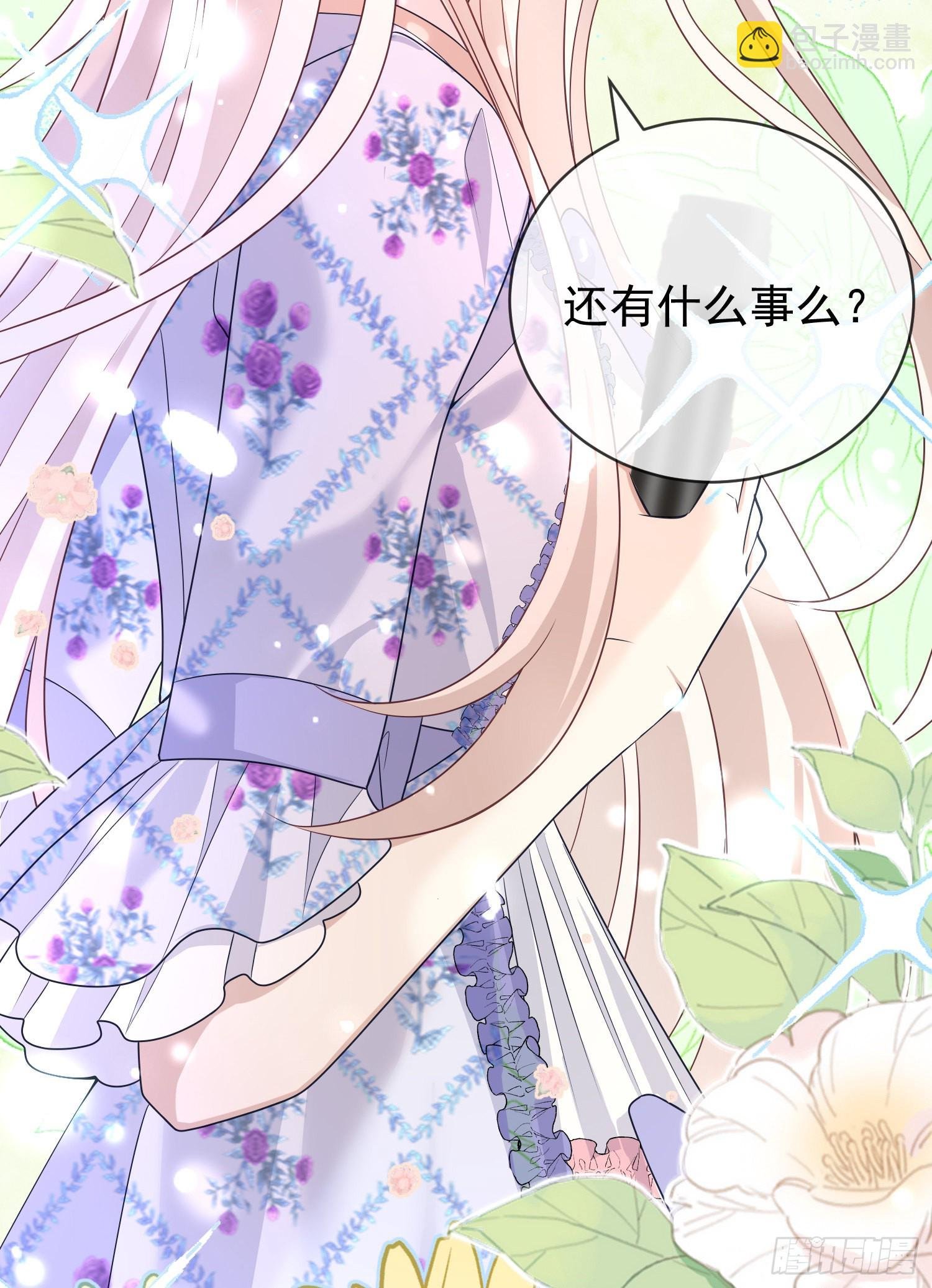 第47话秘密谈判？