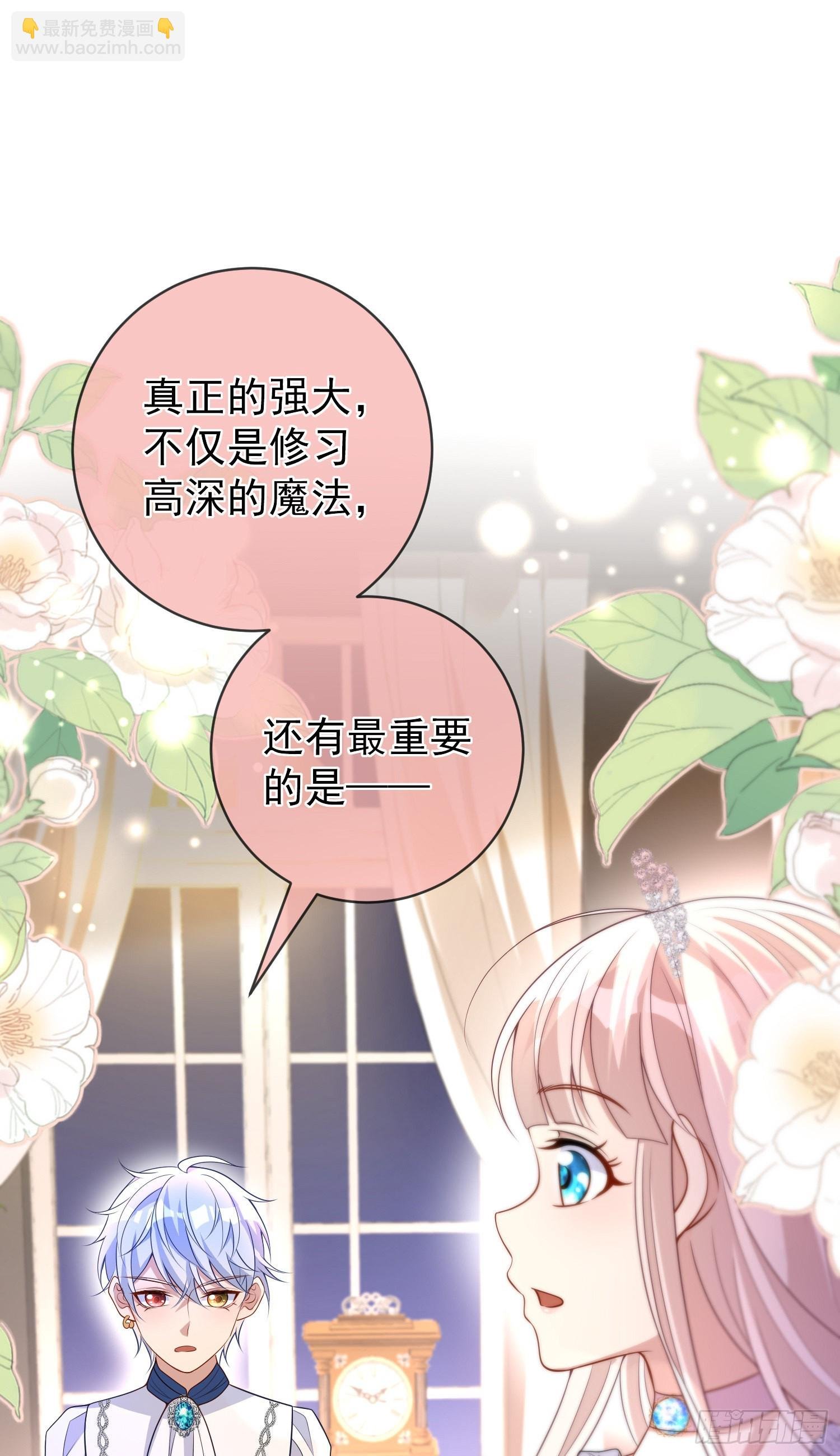 第47话秘密谈判？
