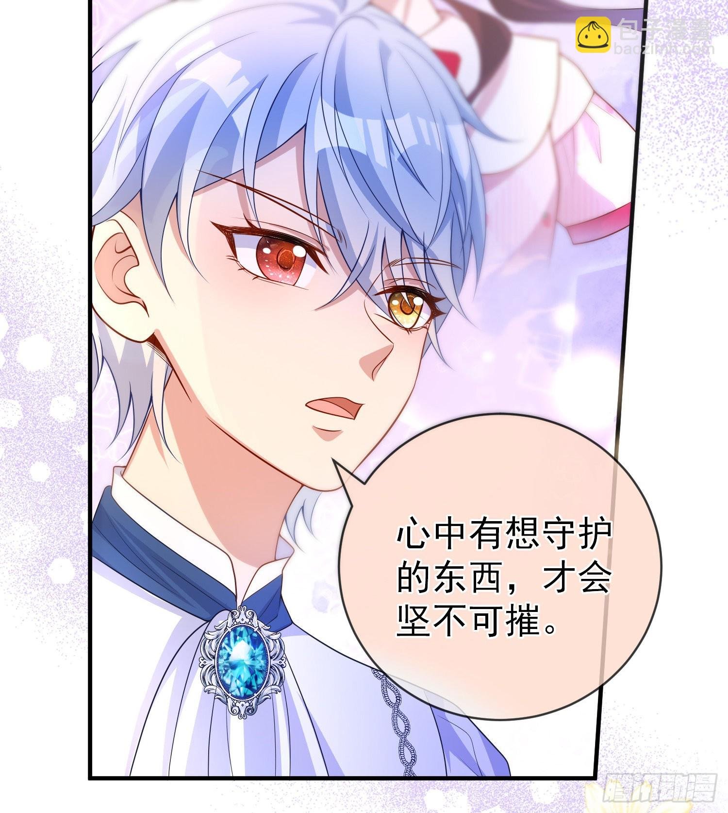 第47话秘密谈判？