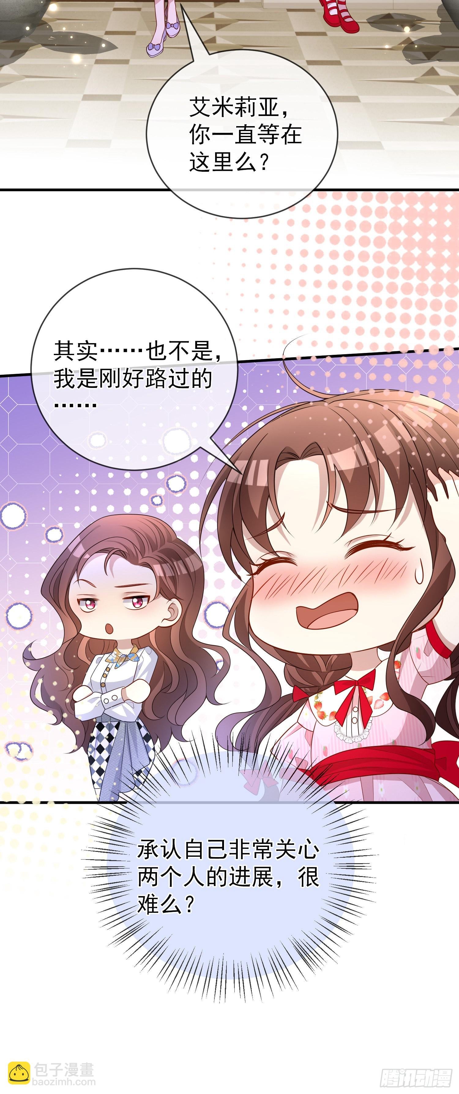 第47话秘密谈判？