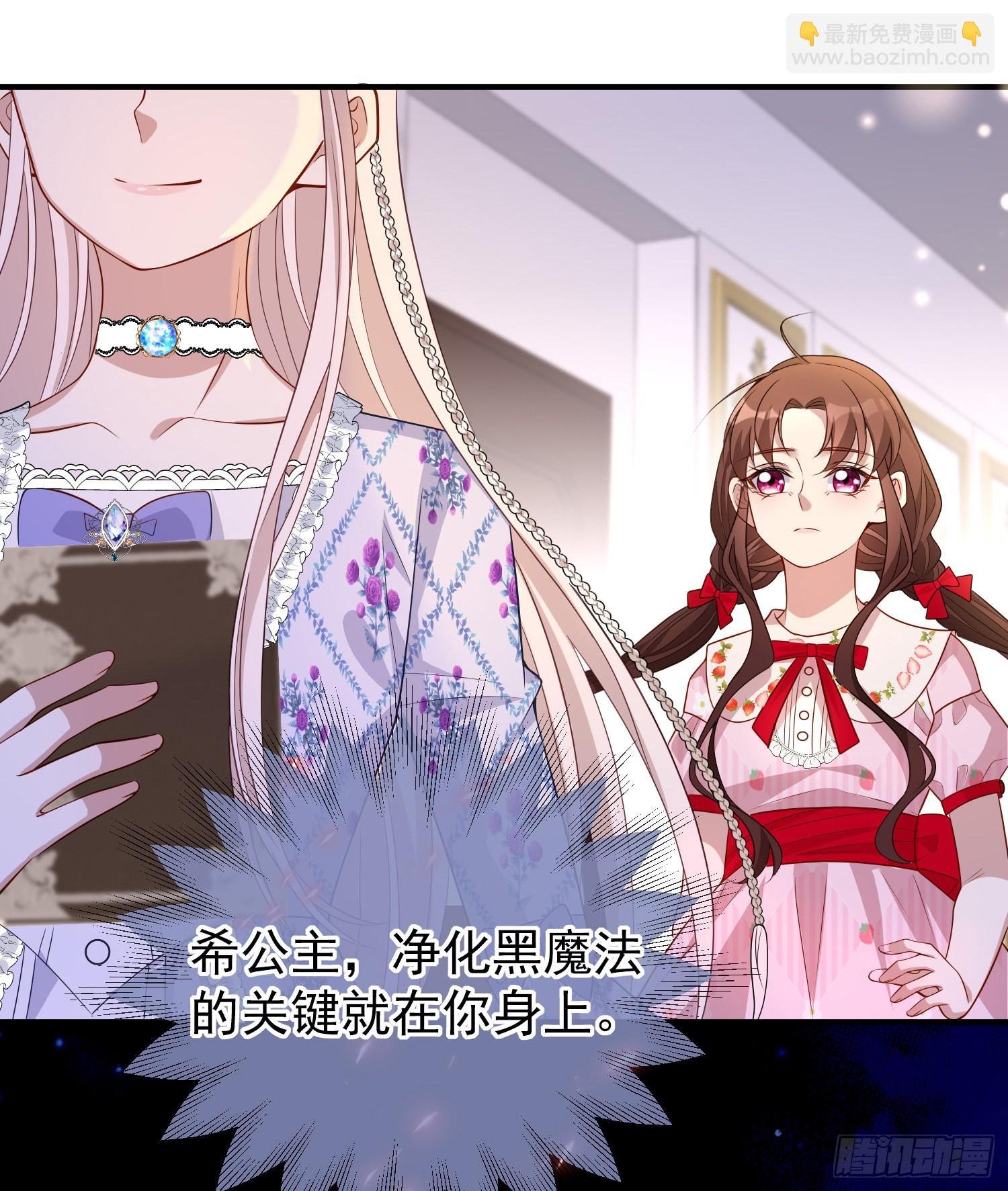 第47话秘密谈判？