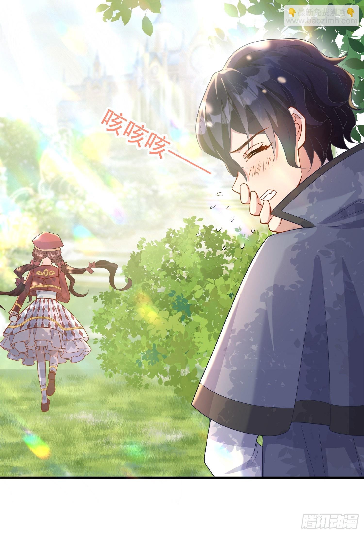 第48话莫汉克的定情礼物？
