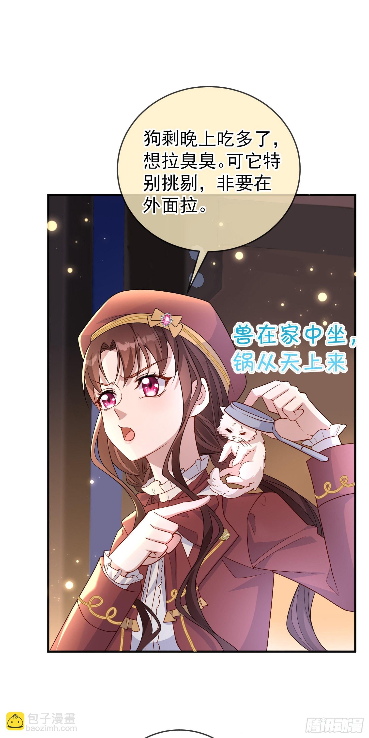 第49话原来你是女孩子？！