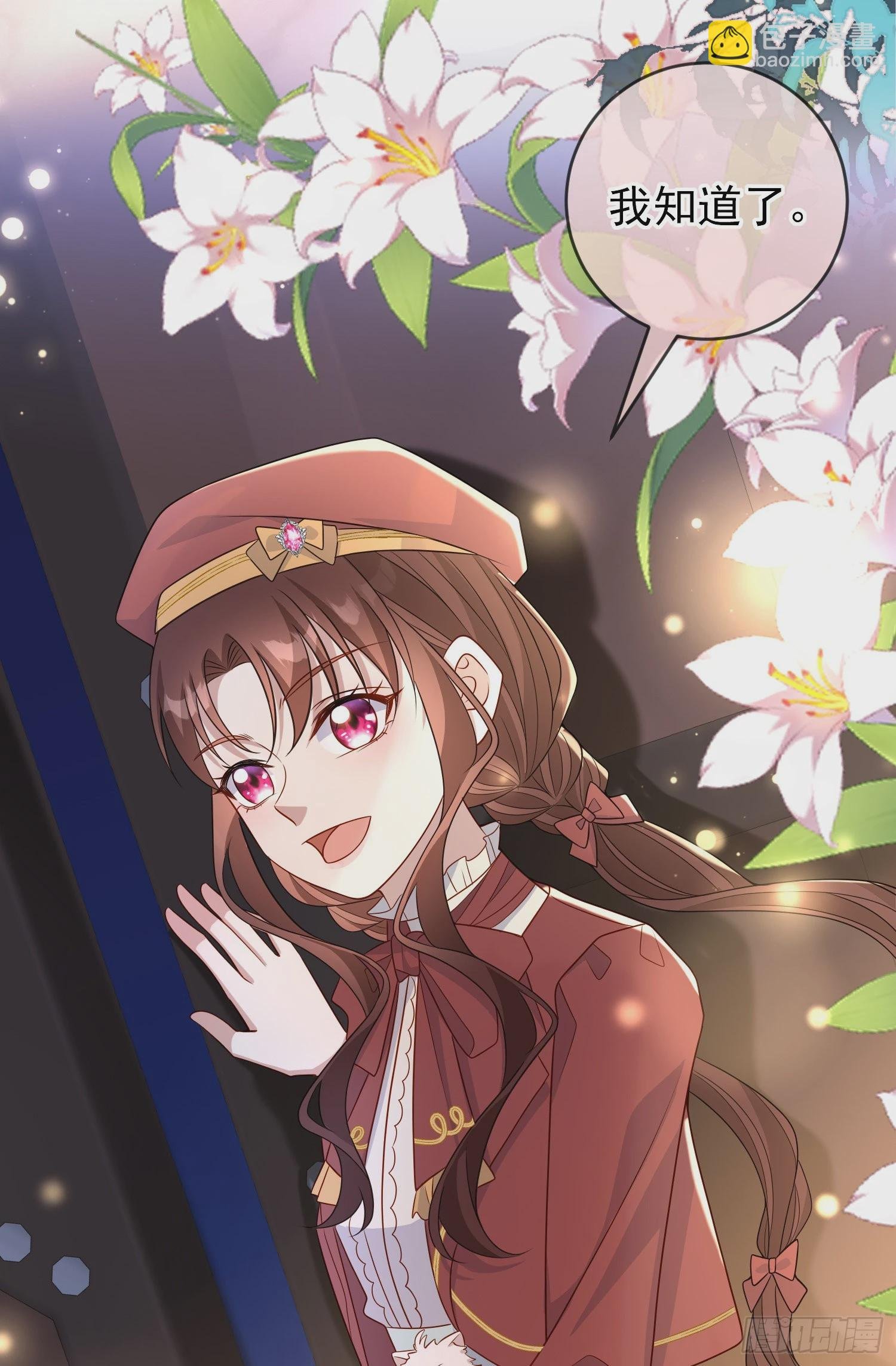第49话原来你是女孩子？！