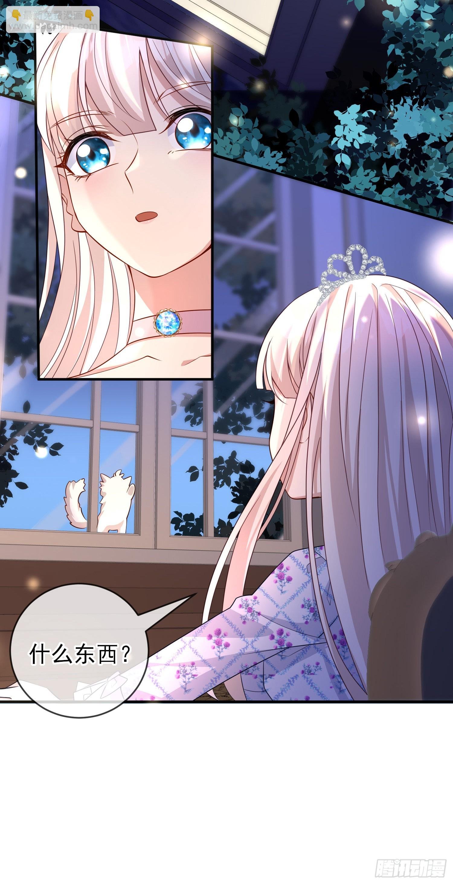 第49话原来你是女孩子？！