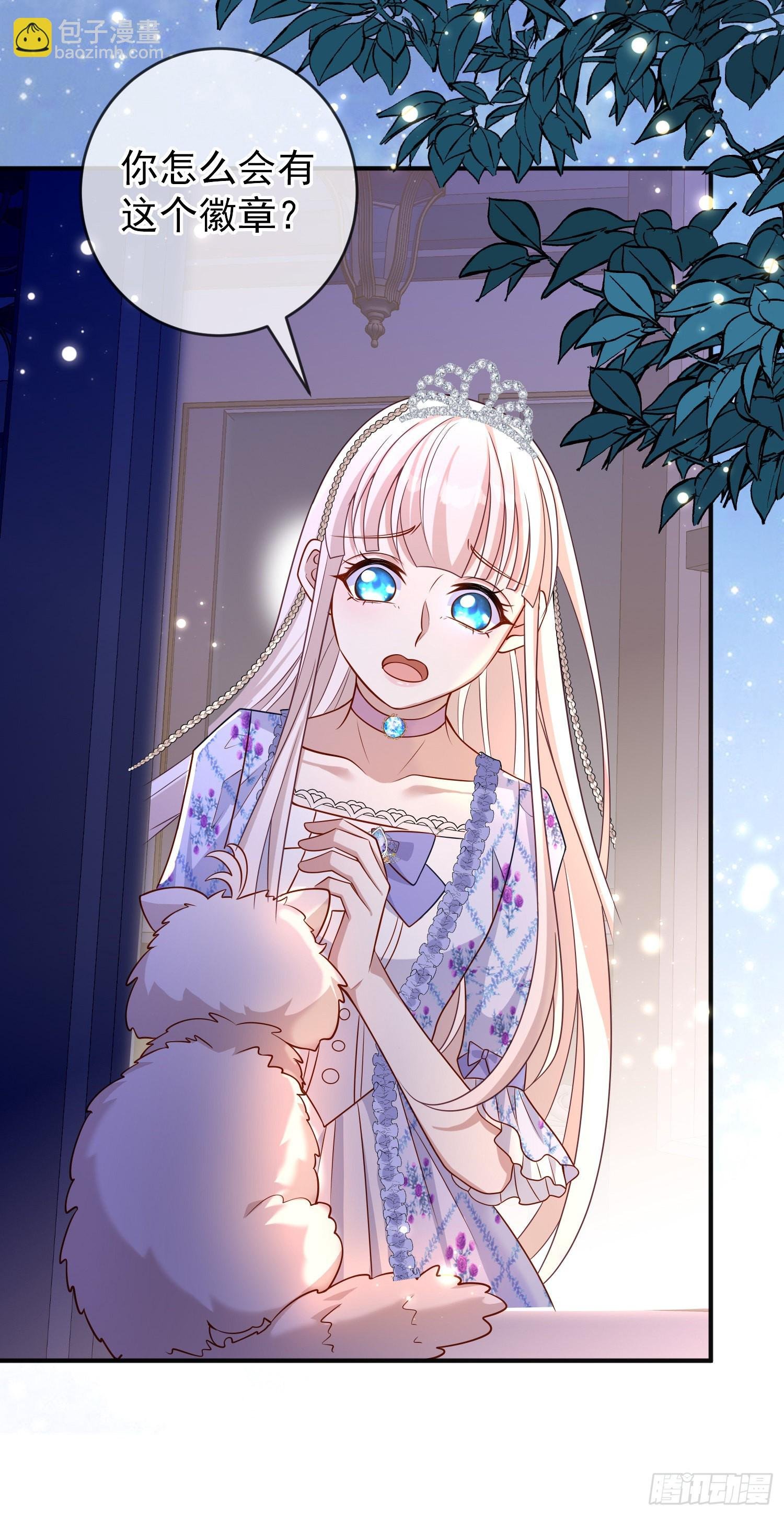 第49话原来你是女孩子？！
