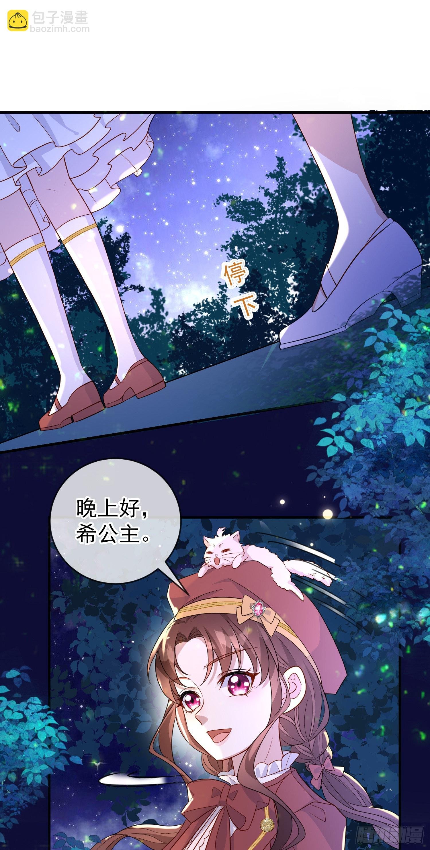 第49话原来你是女孩子？！