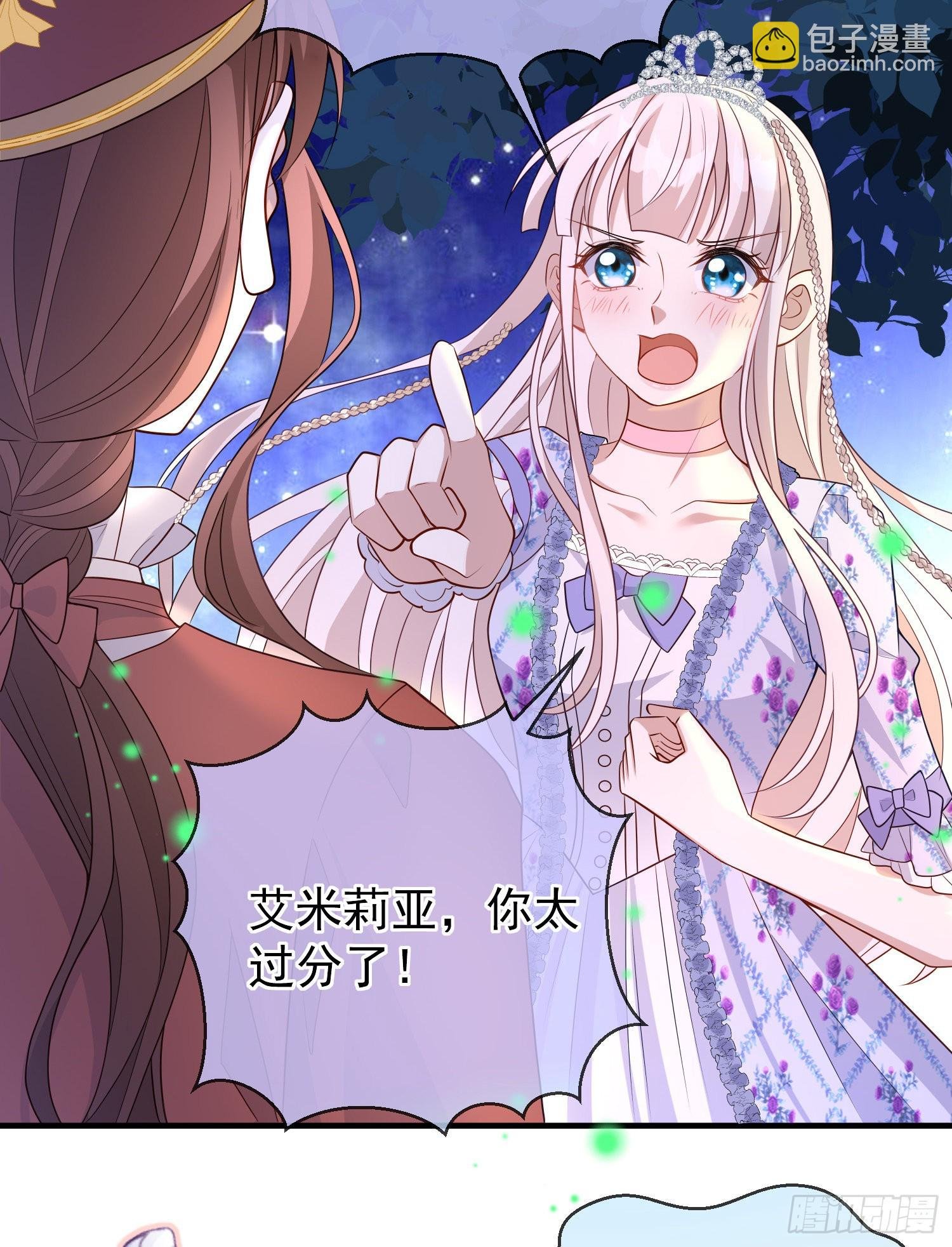 第49话原来你是女孩子？！